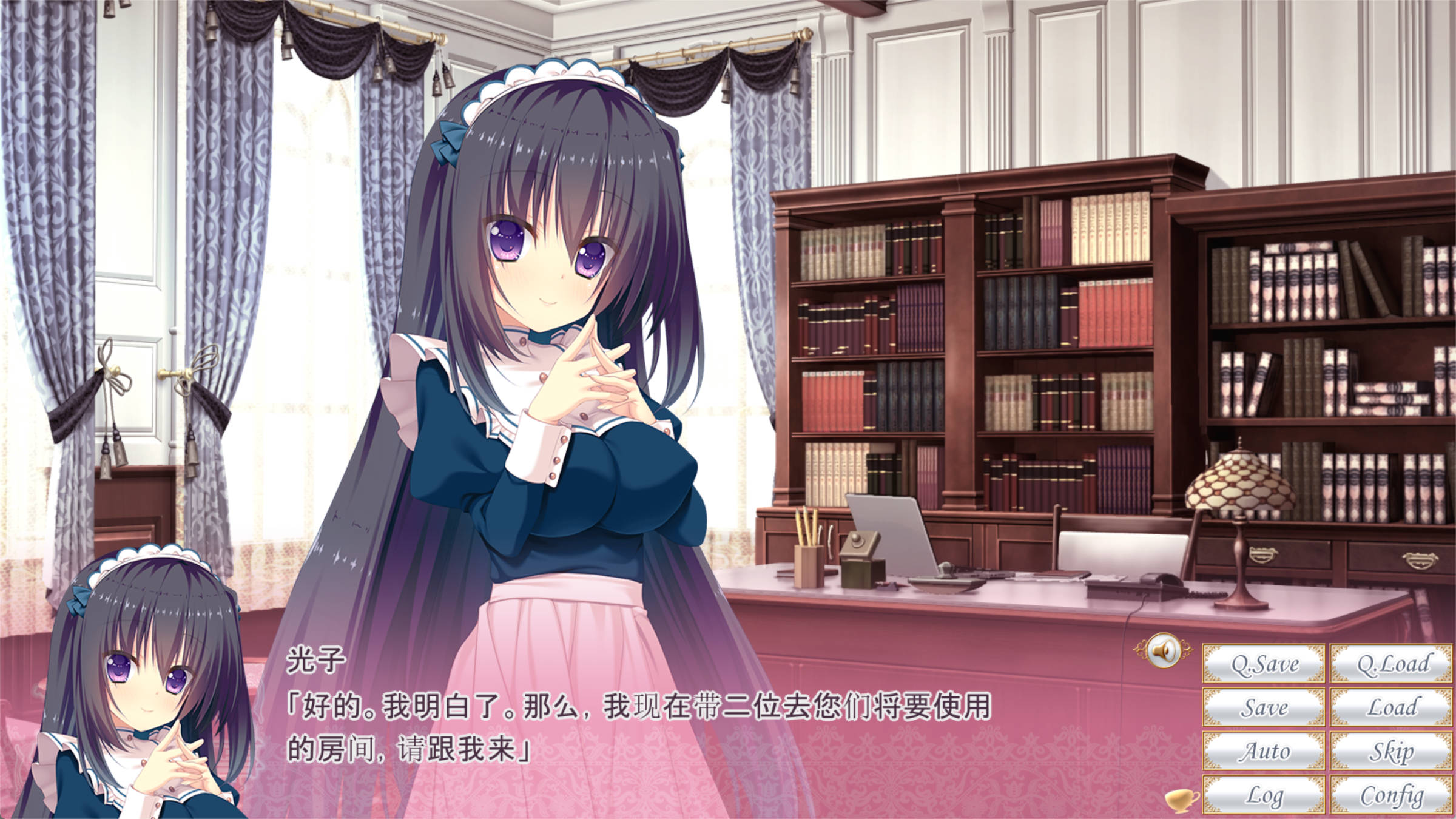 大小姐的管家楚楚可怜 (5).jpg 大小姐的管家楚楚可怜 (5).jpg