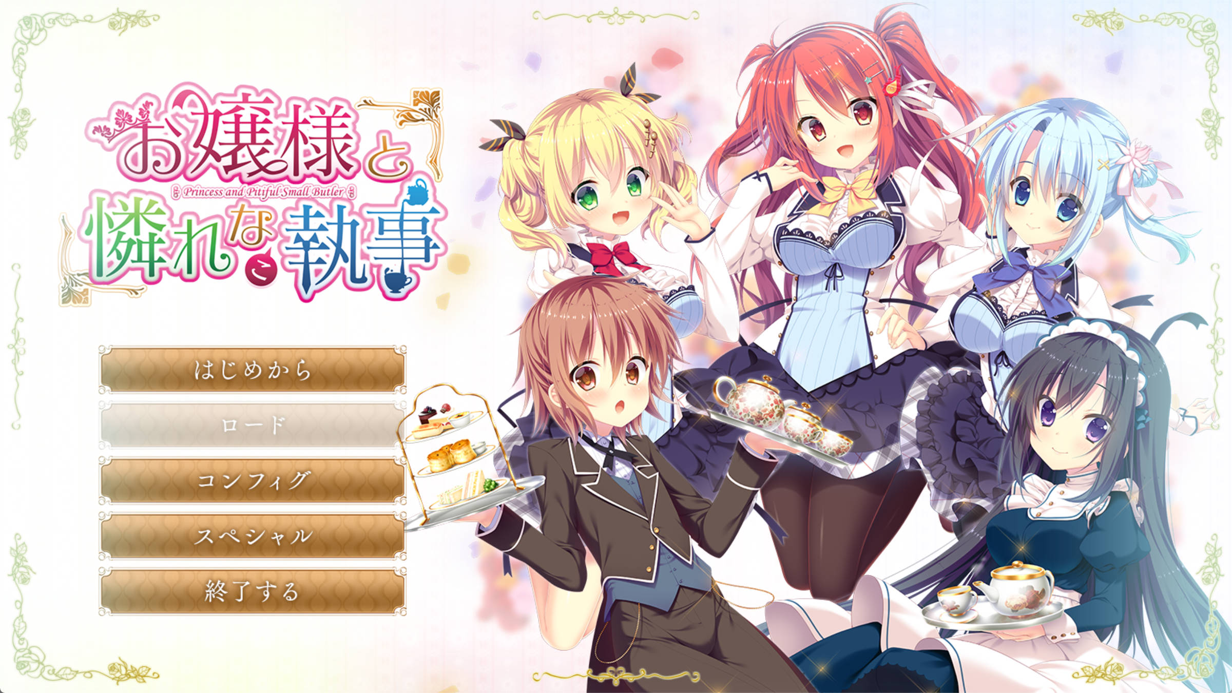 大小姐的管家楚楚可怜 (1).jpg 大小姐的管家楚楚可怜 (1).jpg