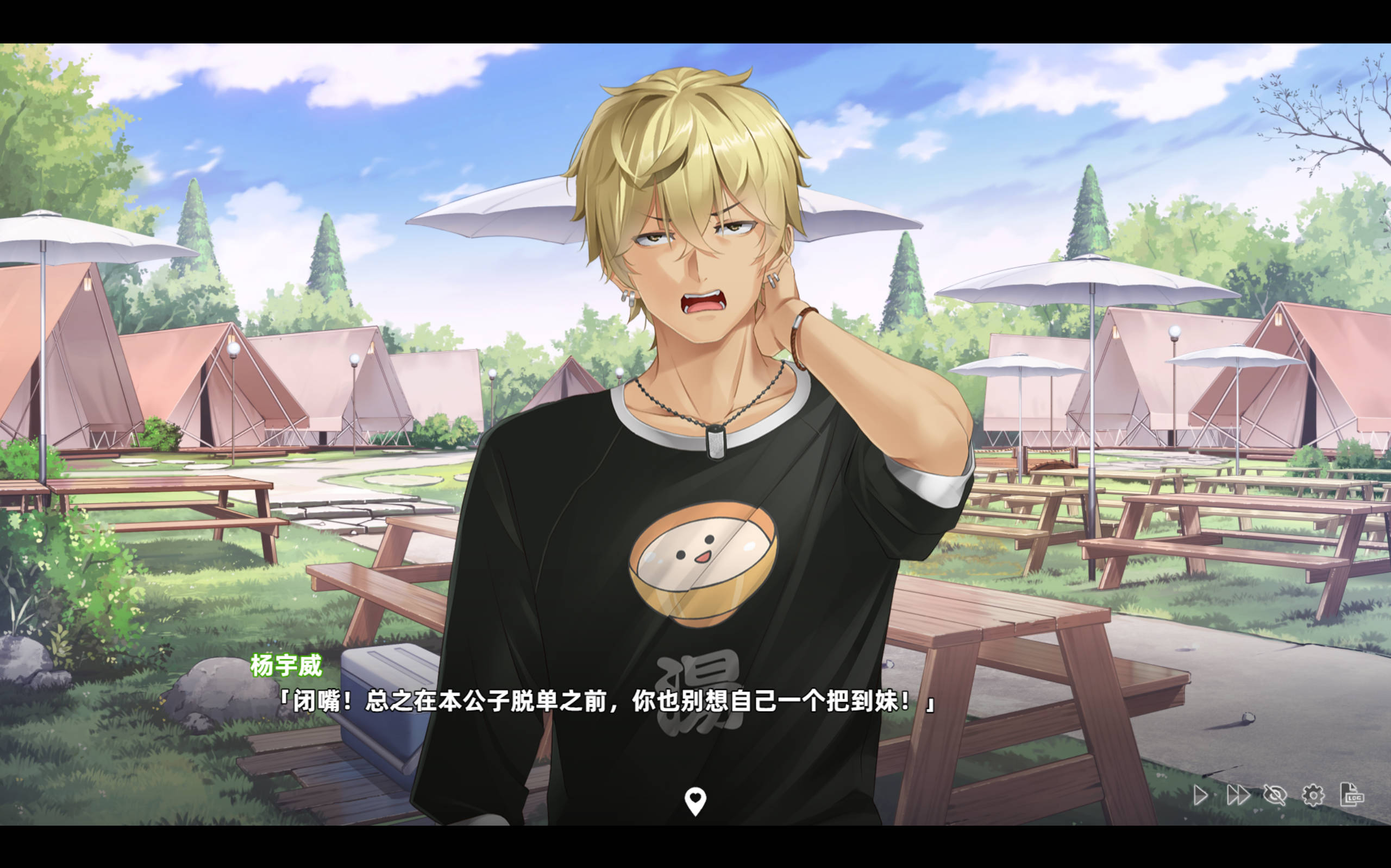 台湾恋爱物语⁵ (4).jpg 台湾恋爱物语⁵ (4).jpg