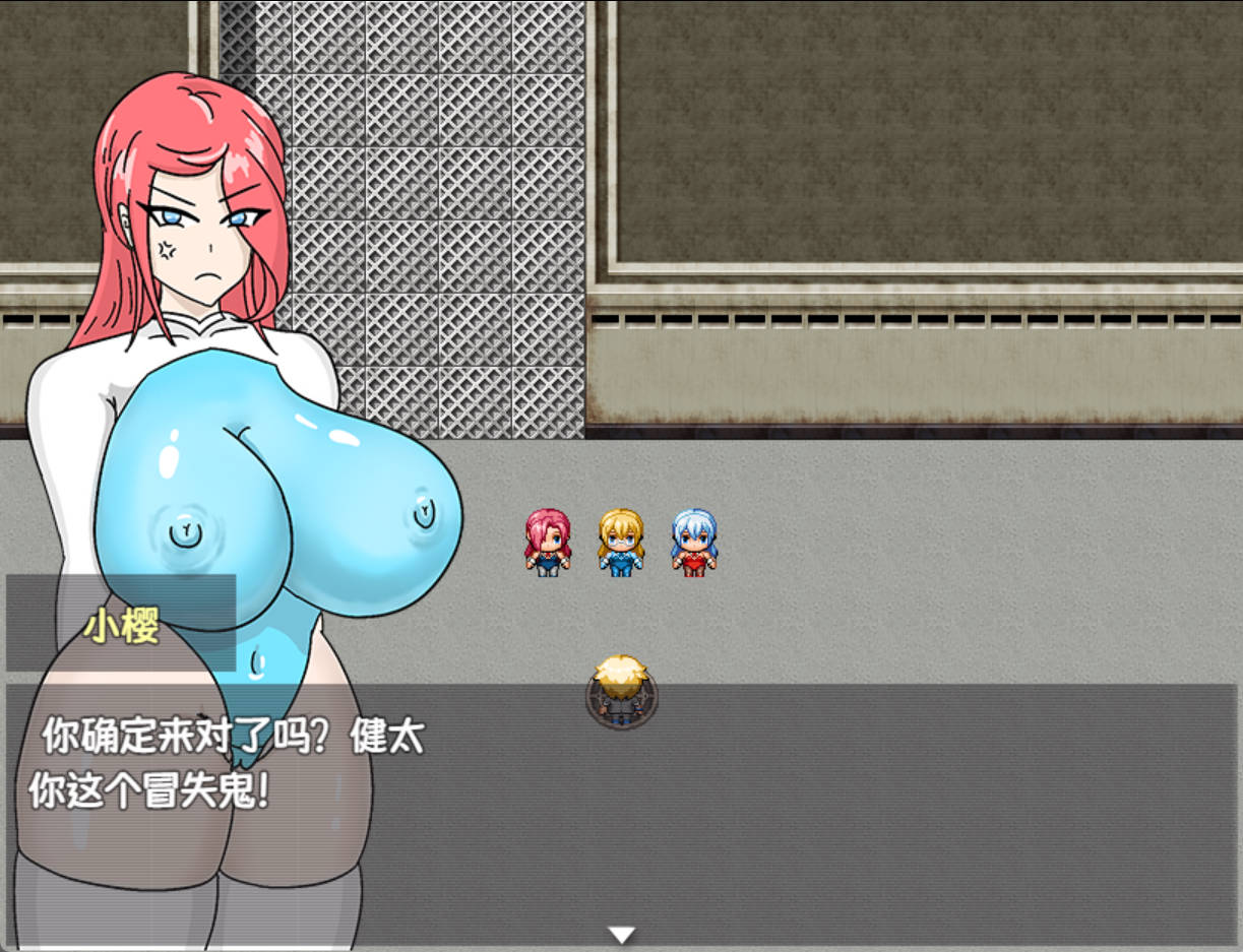 [RPG/中文]全员寝取 ntr 一切都被夺走了~官方中文版[新作]