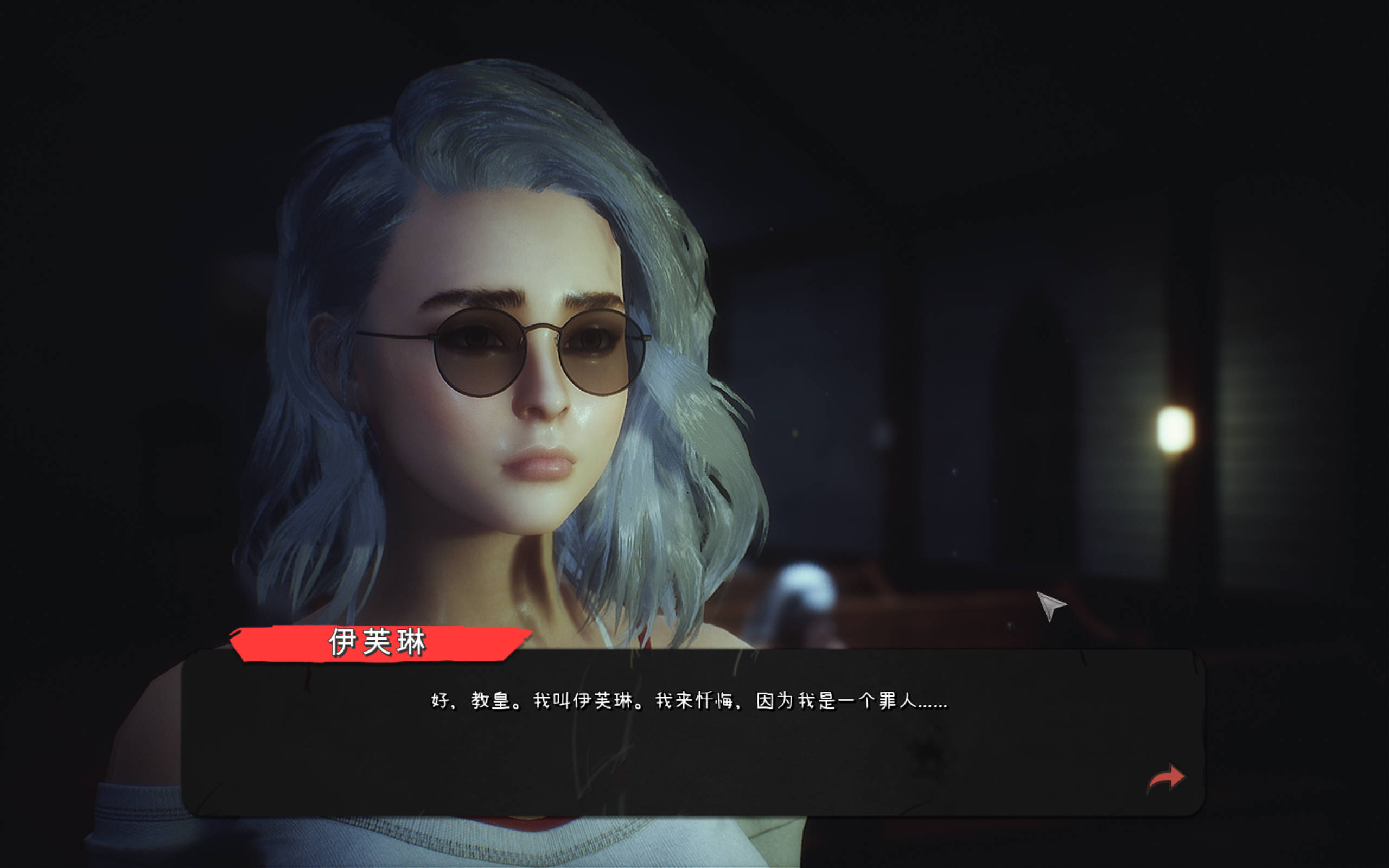 驱魔者之欲 (4).jpg 驱魔者之欲 (4).jpg