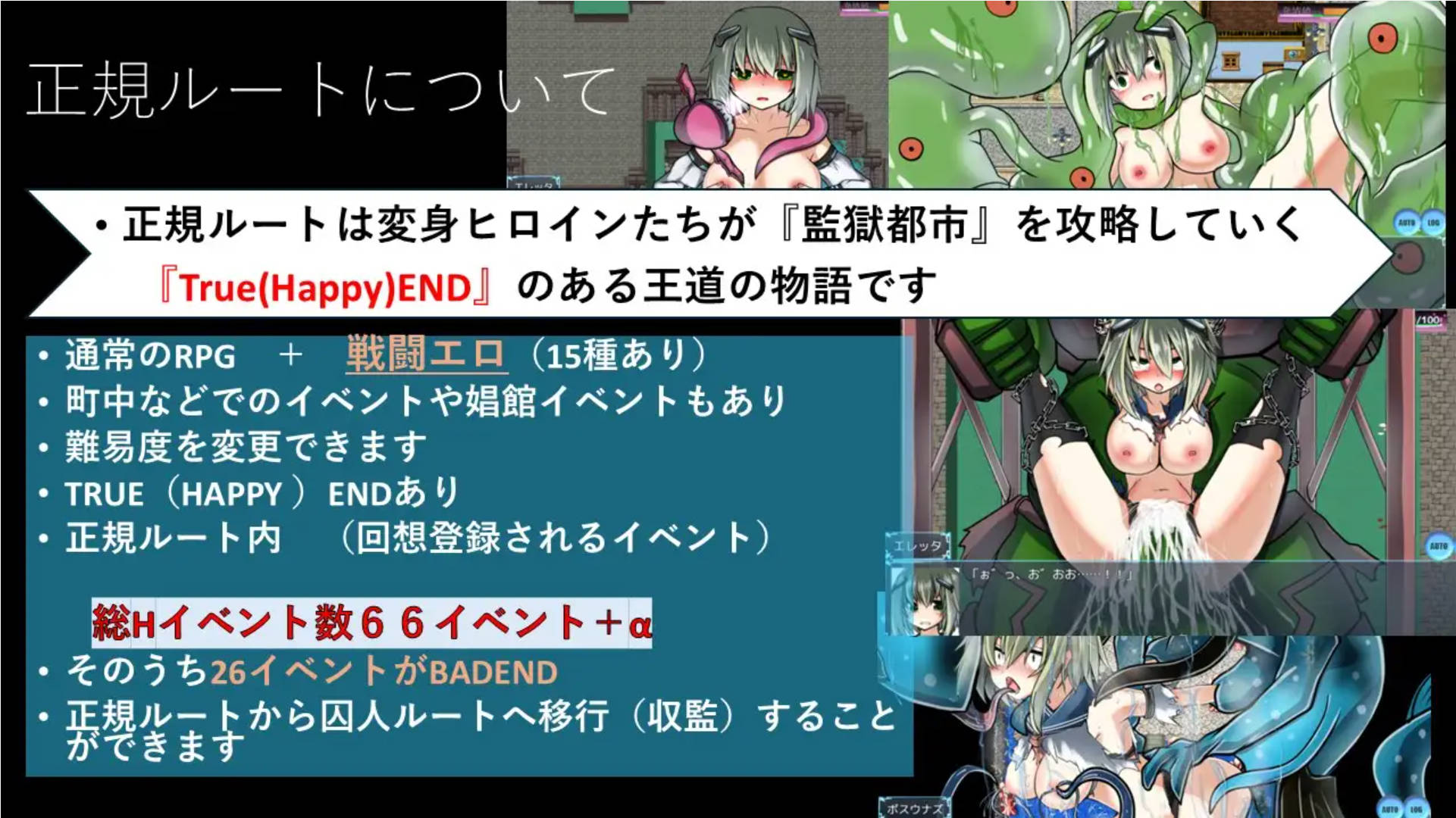 变身英雄蹂躏监狱都市 (3).jpg 变身英雄蹂躏监狱都市 (3).jpg