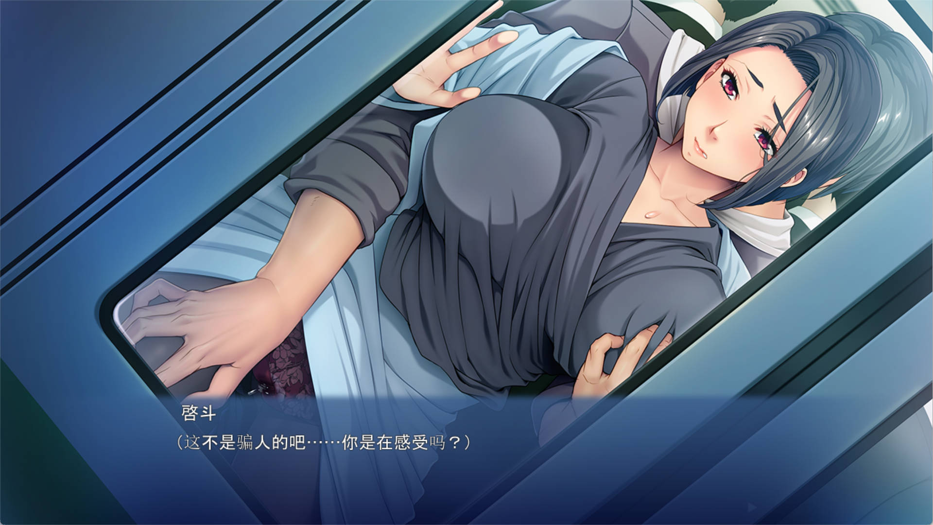 背德的紧密快感列车 (3).jpg 背德的紧密快感列车 (3).jpg