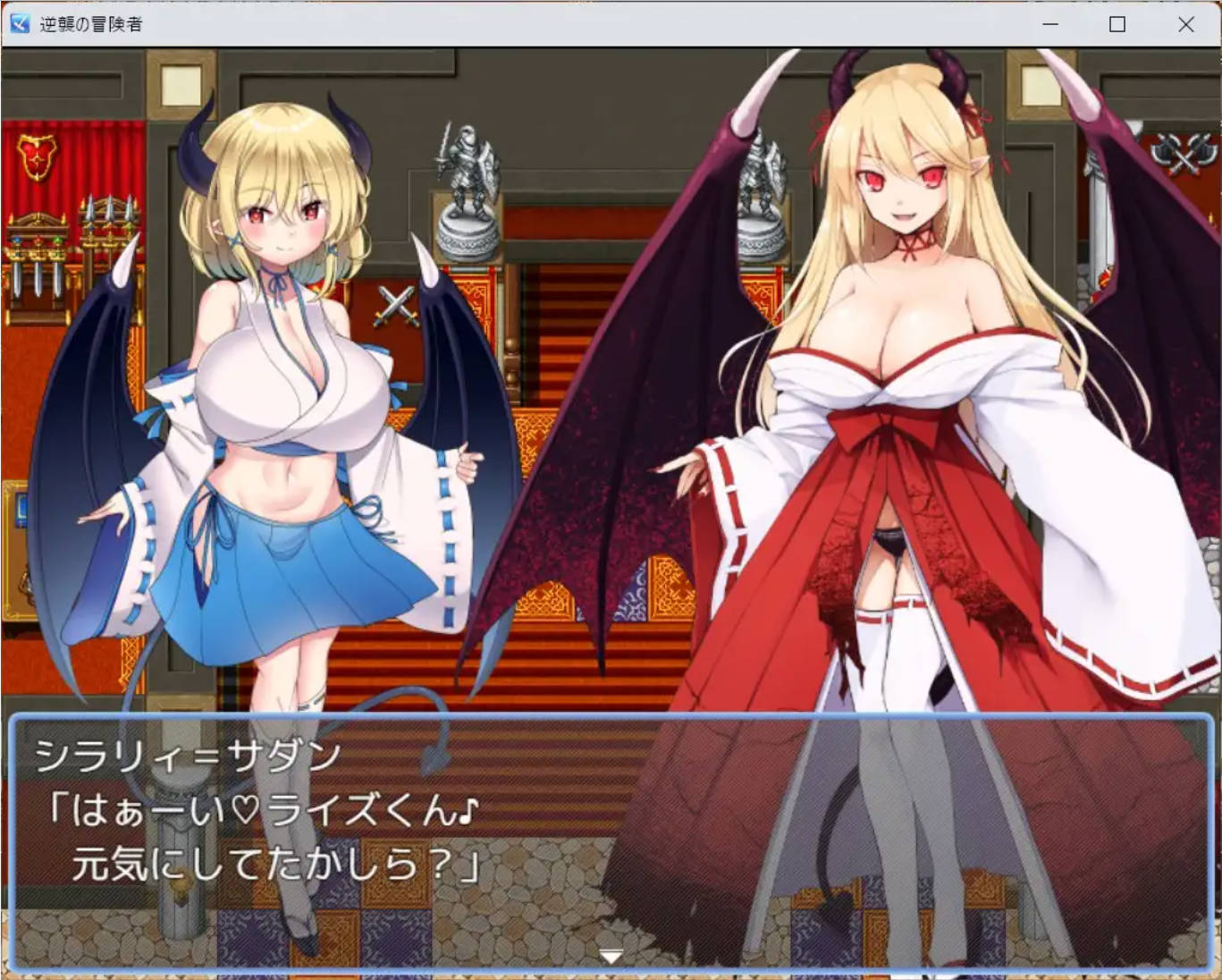 逆袭的冒险者V1.25 (5).jpg 逆袭的冒险者V1.25 (5).jpg