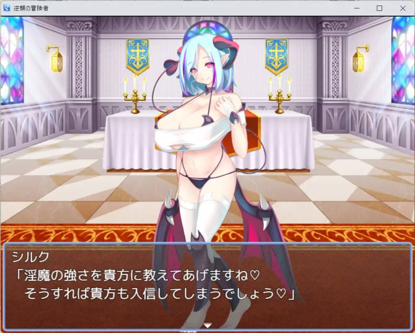 逆袭的冒险者V1.25 (4).jpg 逆袭的冒险者V1.25 (4).jpg