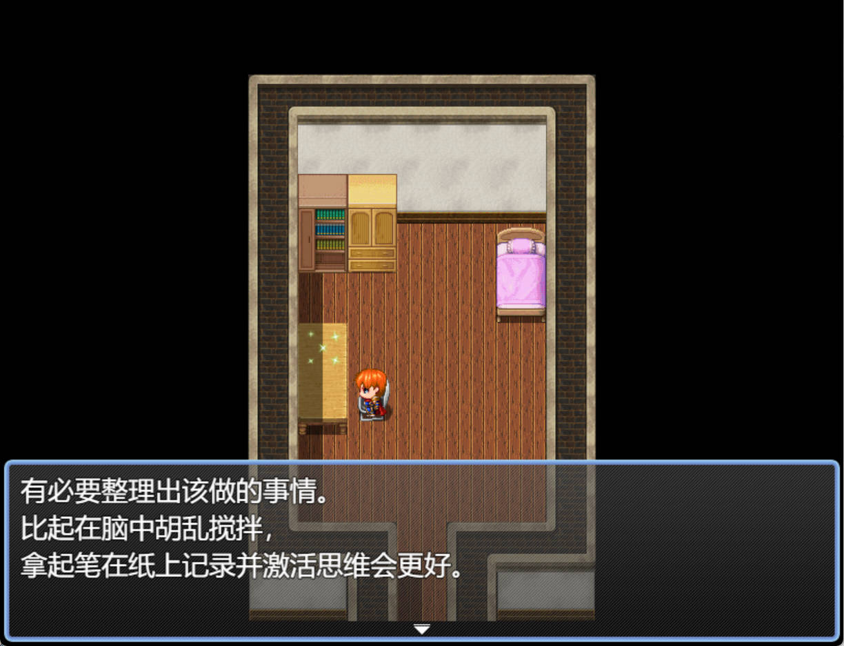 逆袭的冒险者V1.25 (7).jpg 逆袭的冒险者V1.25 (7).jpg