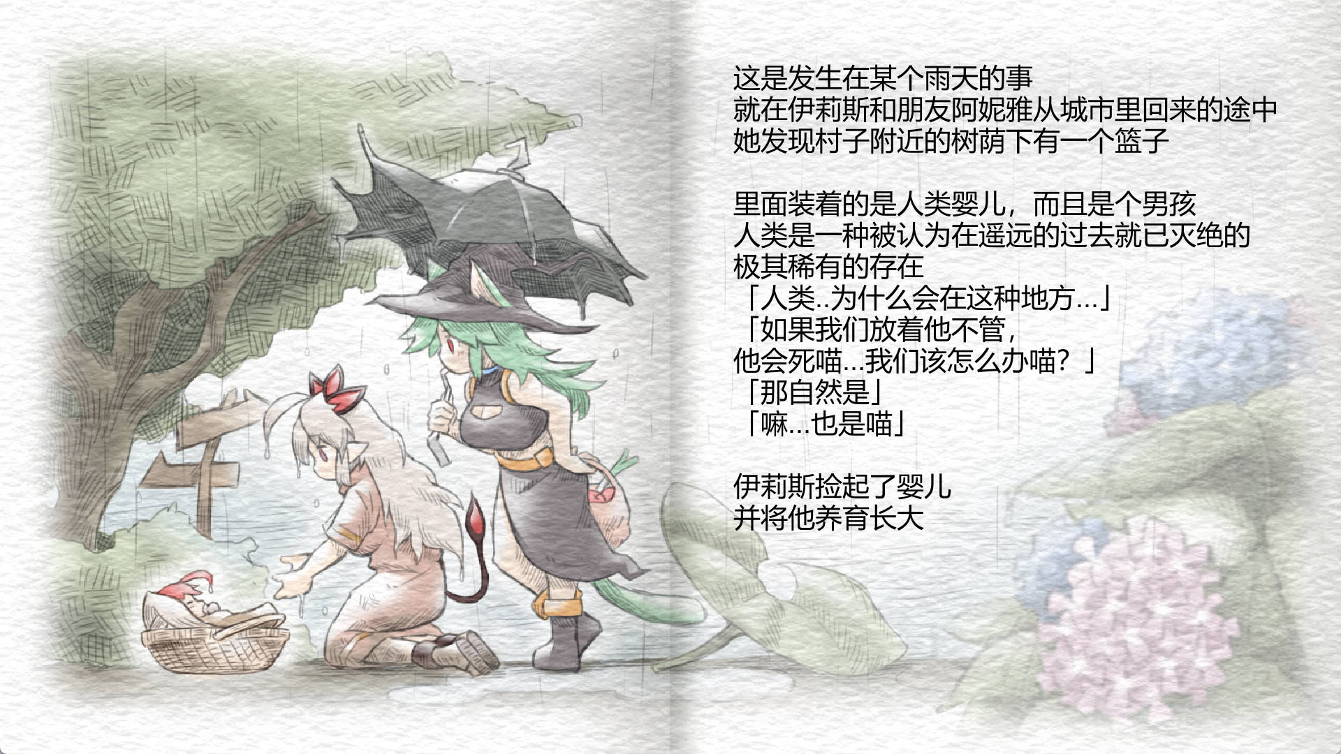 魅魔之恋 (4).jpg 魅魔之恋 (4).jpg