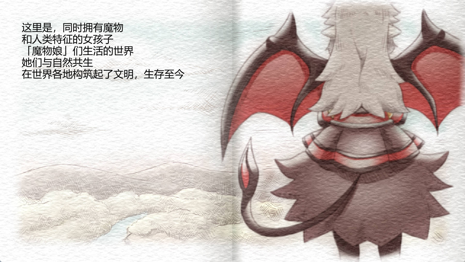 魅魔之恋 (2).jpg 魅魔之恋 (2).jpg