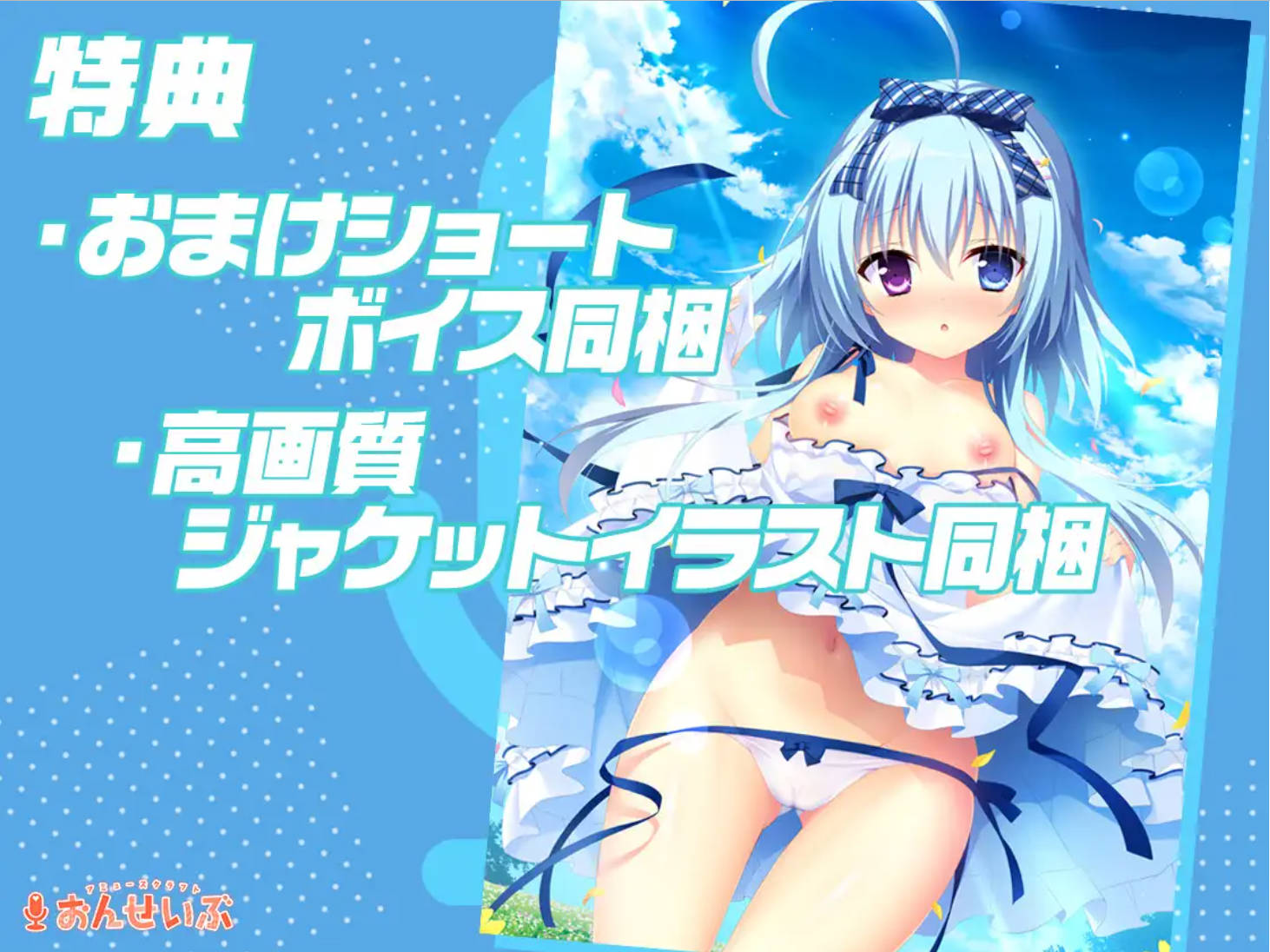 夏色心跳日志 (5).jpg 夏色心跳日志 (5).jpg