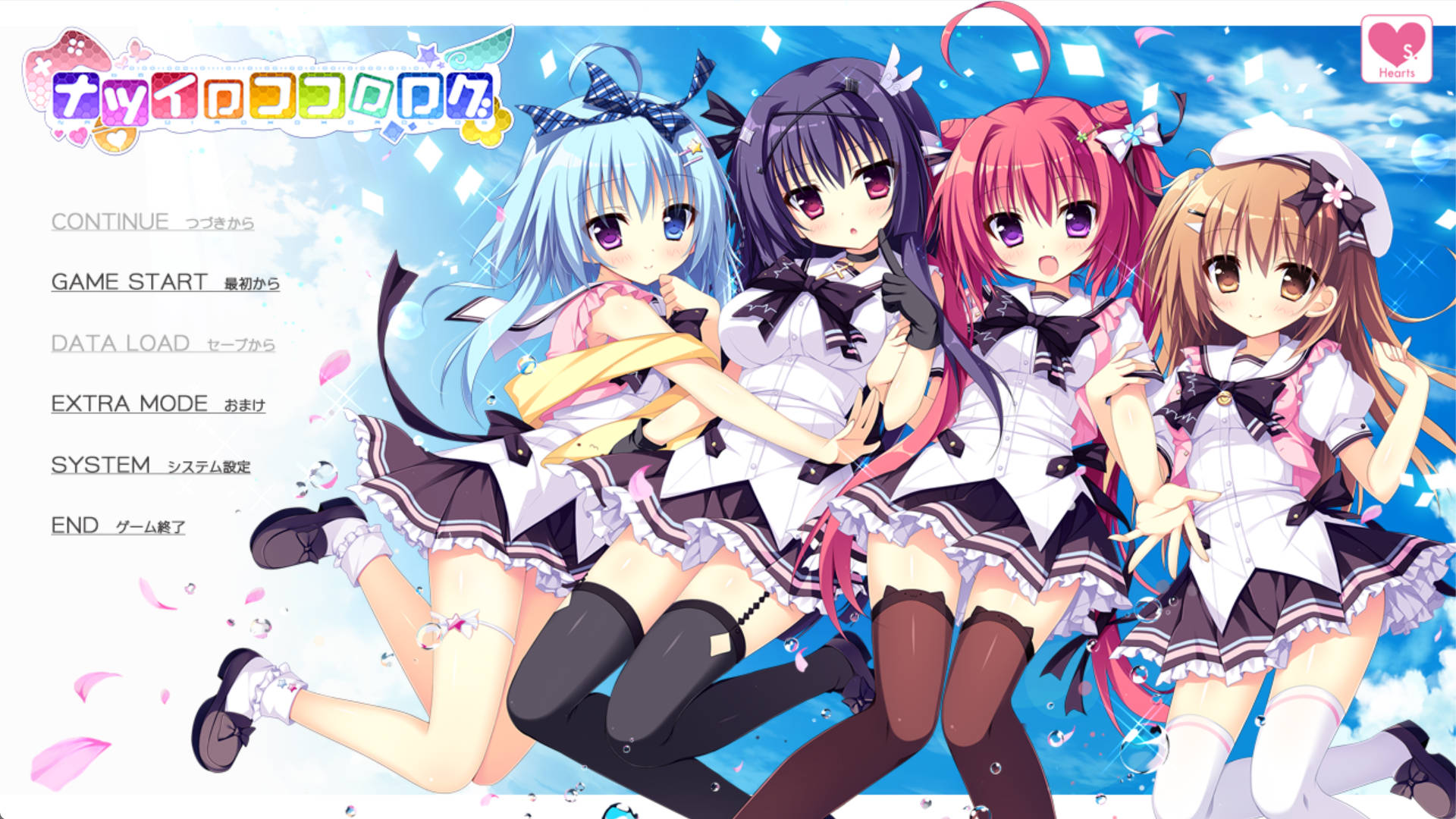 夏色心跳日志 (1).jpg 夏色心跳日志 (1).jpg