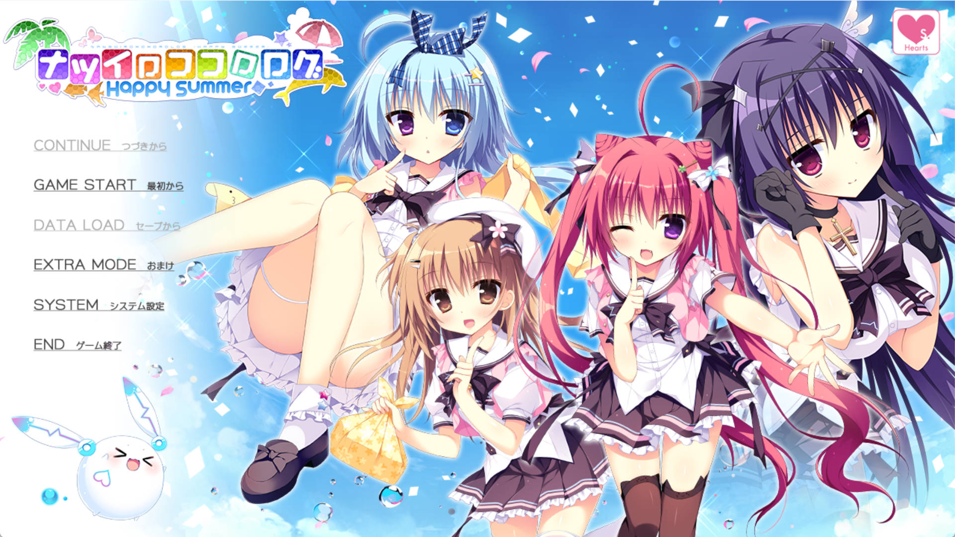 夏色心跳日志~Happy Summer (1).jpg 夏色心跳日志~Happy Summer (1).jpg