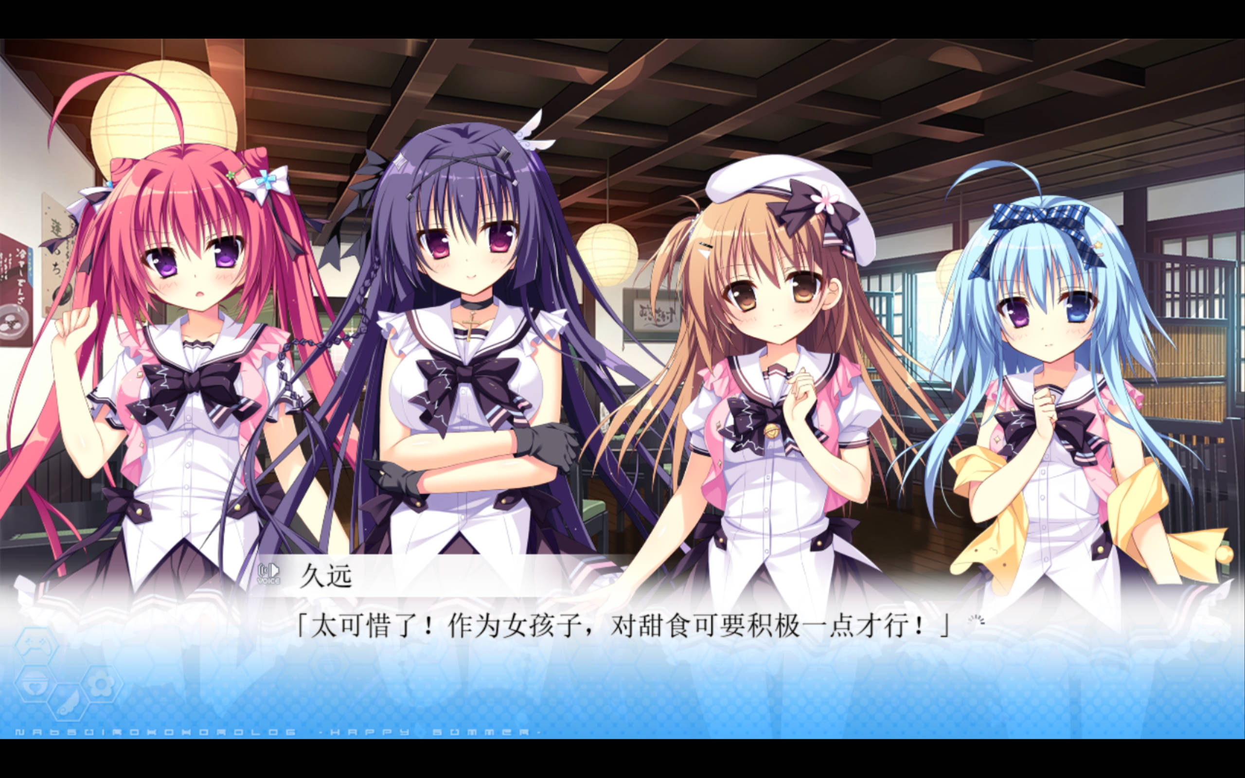 夏色心跳日志~Happy Summer (4).jpg 夏色心跳日志~Happy Summer (4).jpg