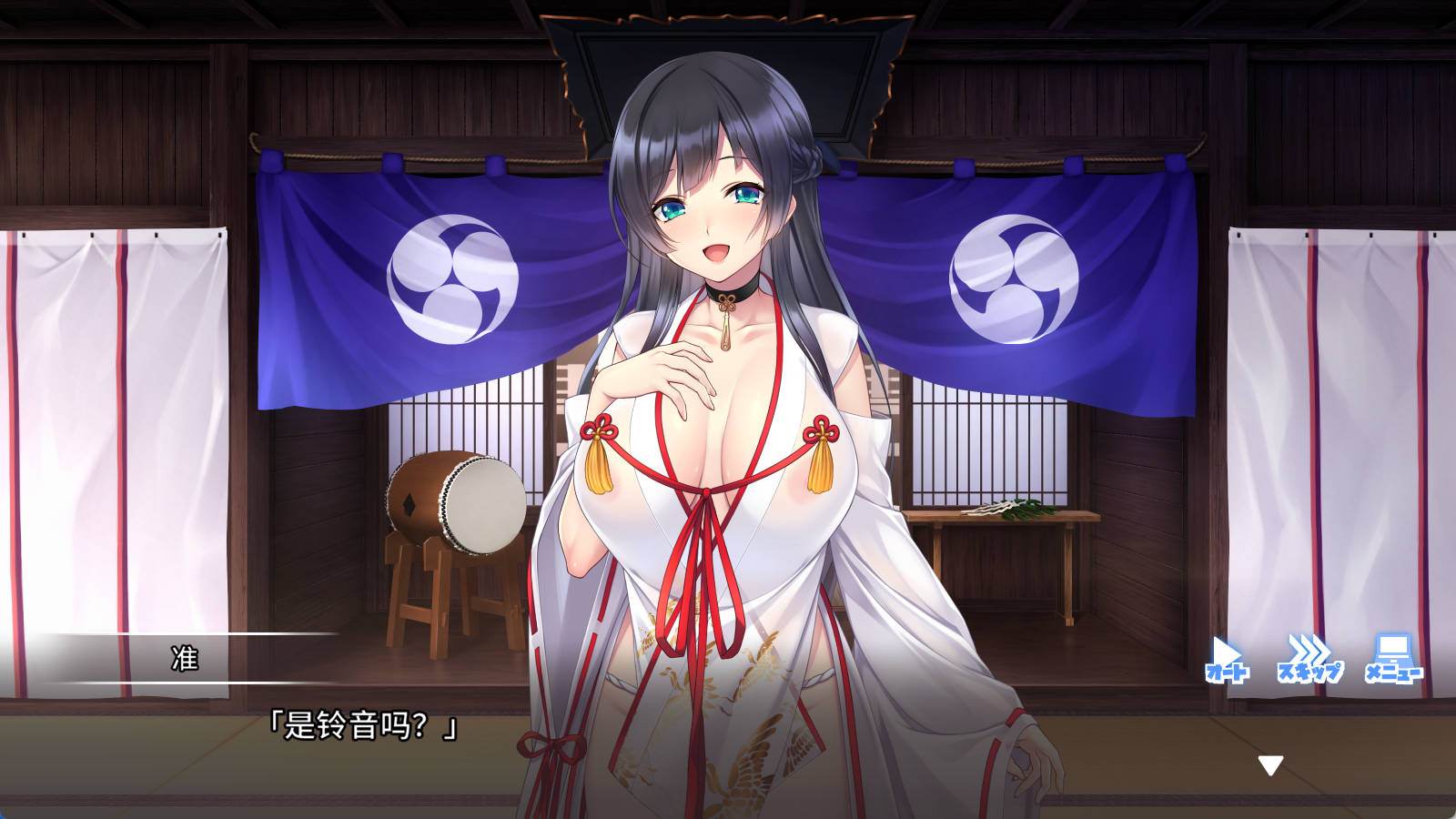 ドゥアズ~ムラオサノ言いなり (4).jpg ドゥアズ~ムラオサノ言いなり (4).jpg