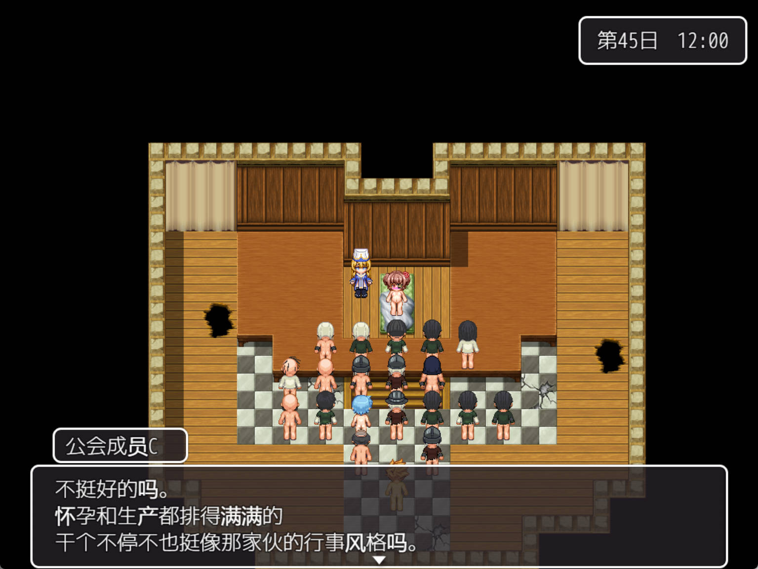 人妻瑟蕾娜与魔石迷宫 (4).jpg 人妻瑟蕾娜与魔石迷宫 (4).jpg