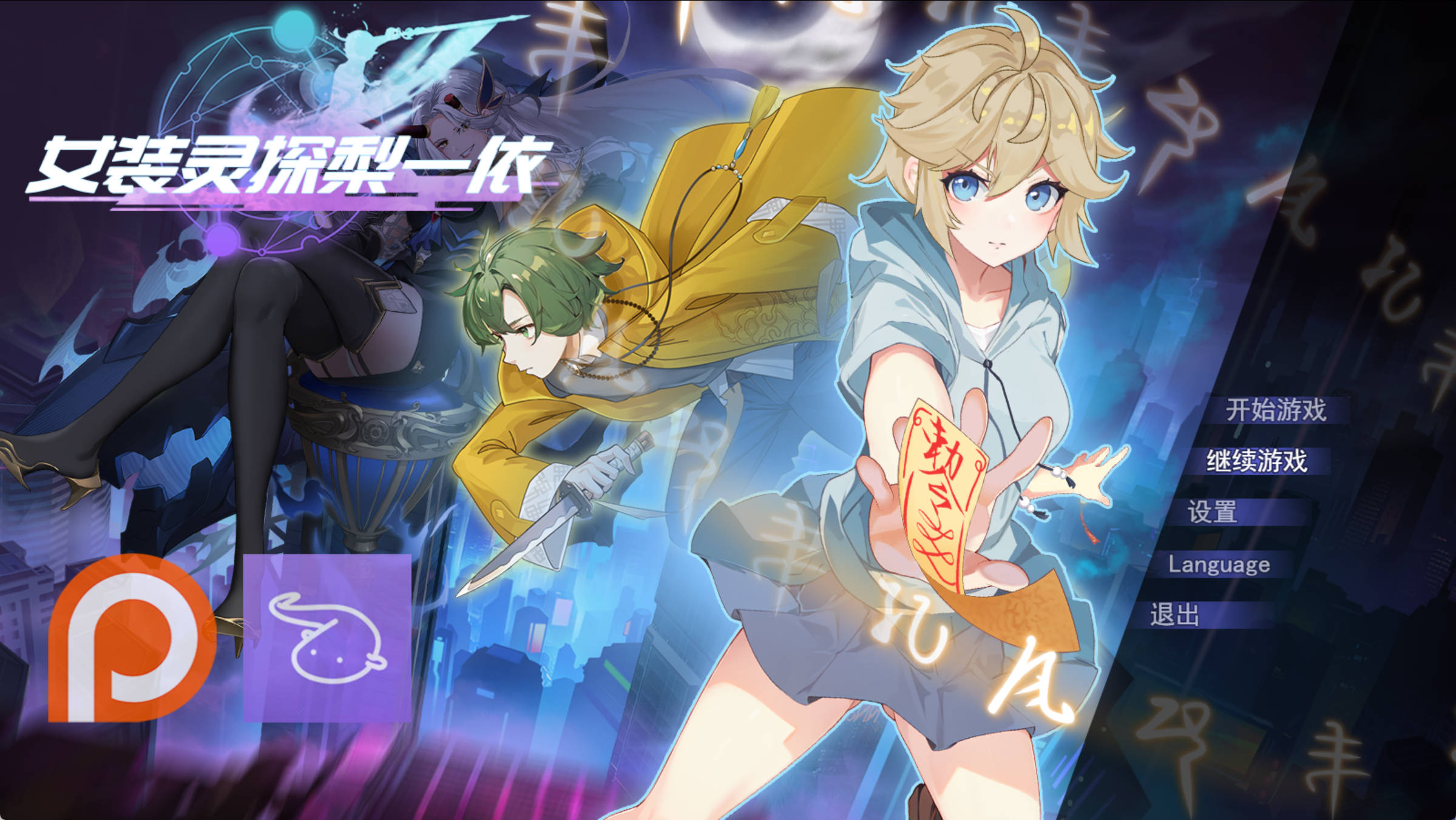 女装灵探梨一依 (1).jpg 女装灵探梨一依 (1).jpg