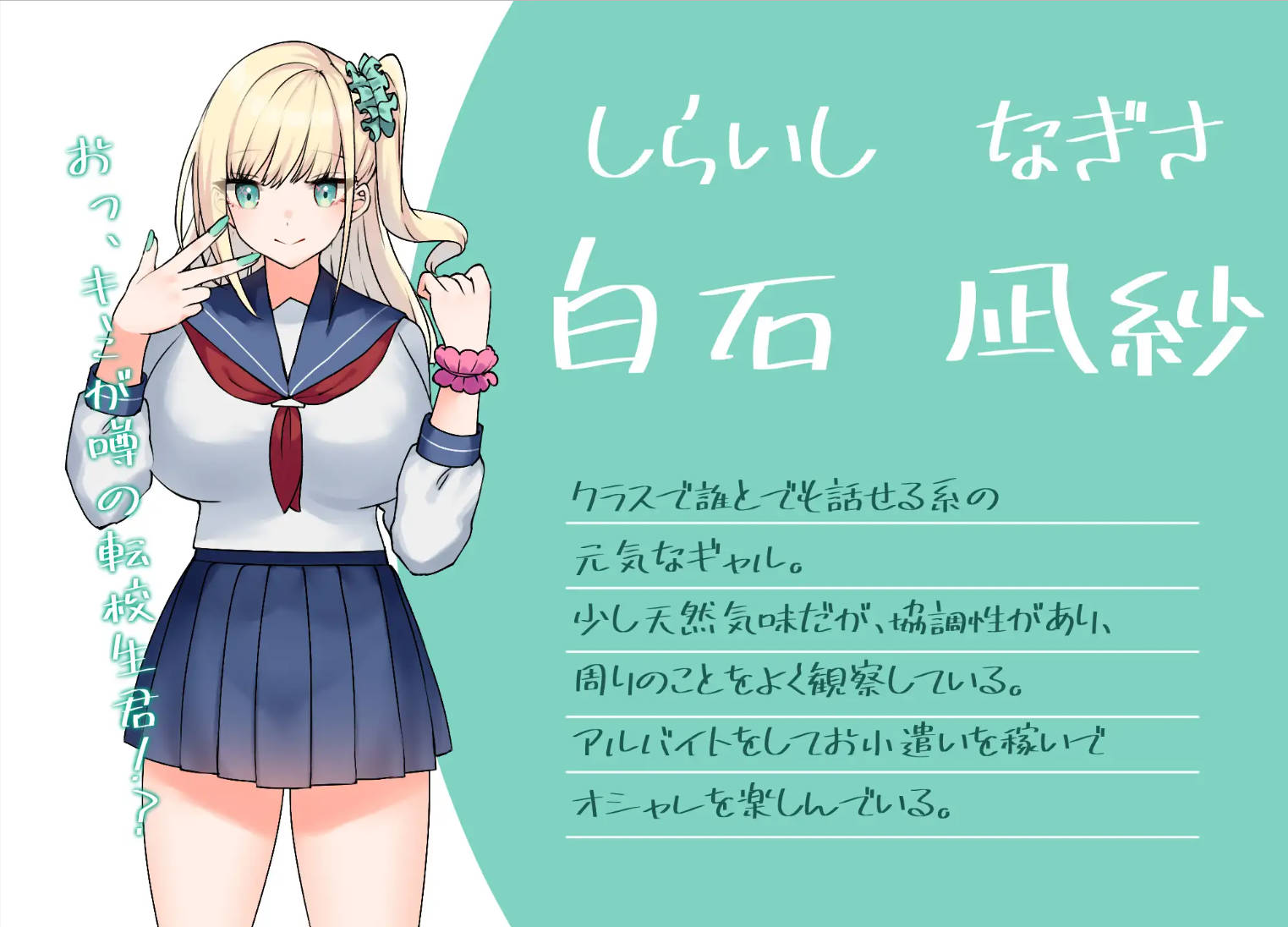 与君恋爱的学园性活 (5).jpg 与君恋爱的学园性活 (5).jpg