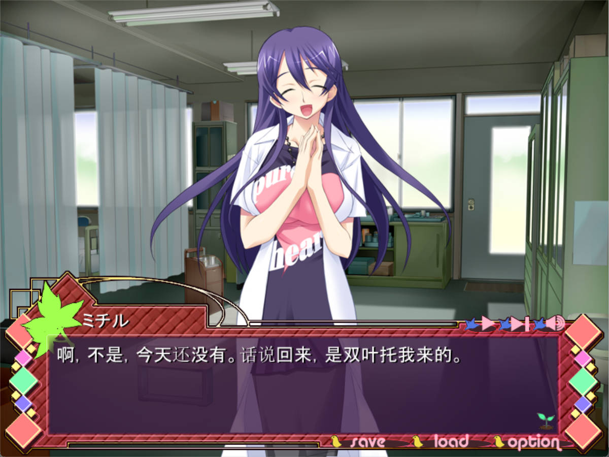 与傲娇又病娇的青梅竹马小鸟游双叶做些H的事情的游戏 (3).jpg 与傲娇又病娇的青梅竹马小鸟游双叶做些H的事情的游戏 (3).jpg