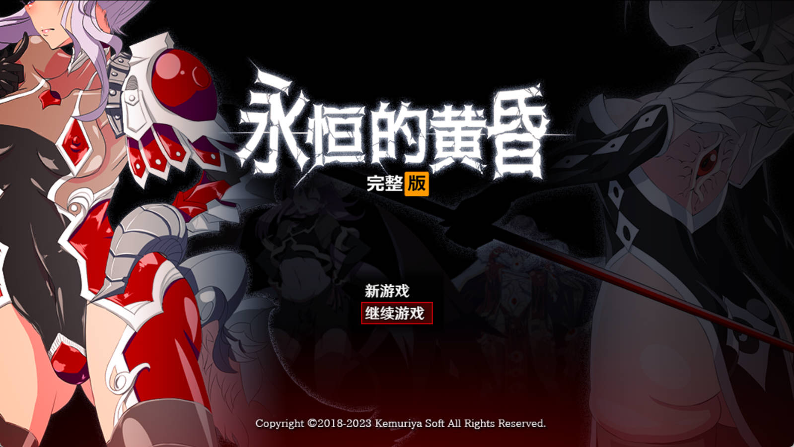 永恒的黄昏 (3).jpg 永恒的黄昏 (3).jpg