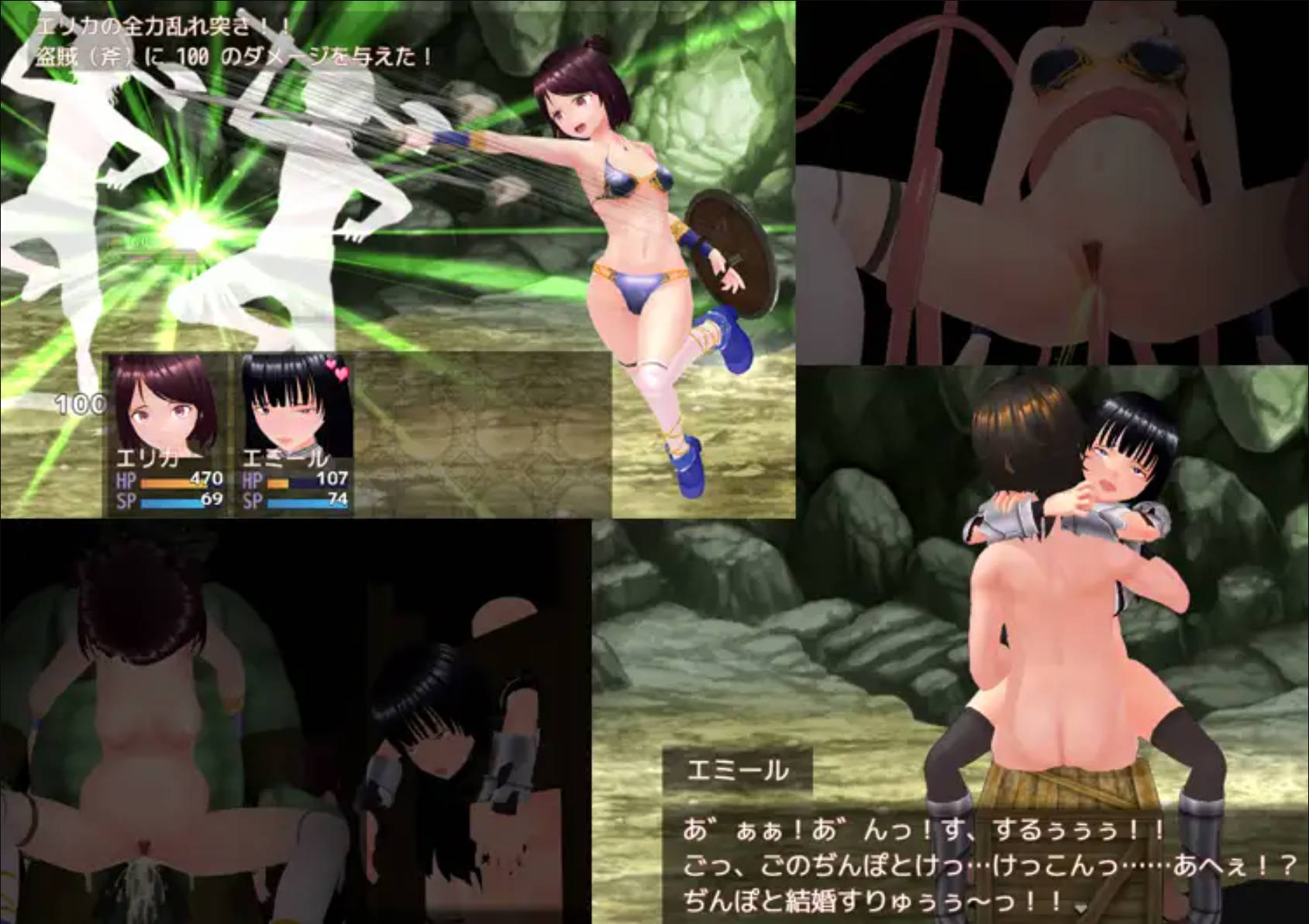 异世界的战士们 (6).jpg 异世界的战士们 (6).jpg