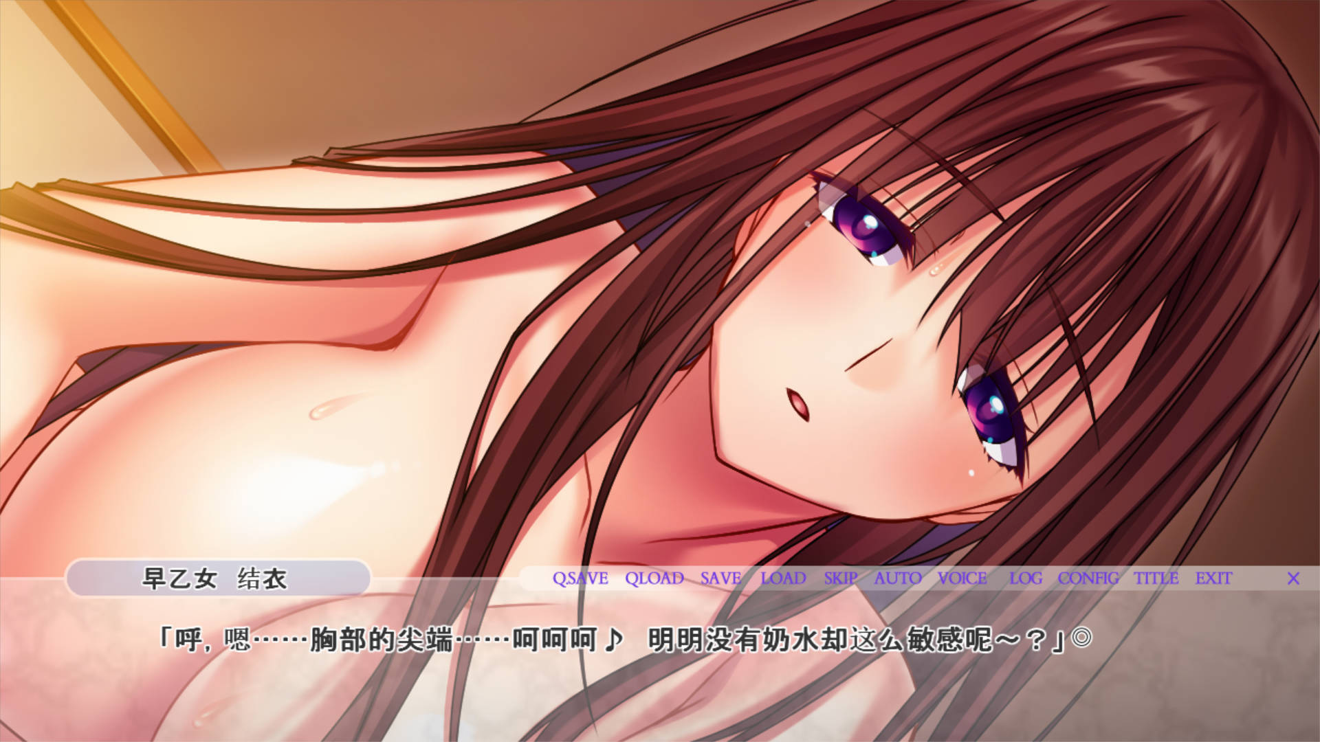 早乙女结衣的淫乱隐秘 (6).jpg 早乙女结衣的淫乱隐秘 (6).jpg