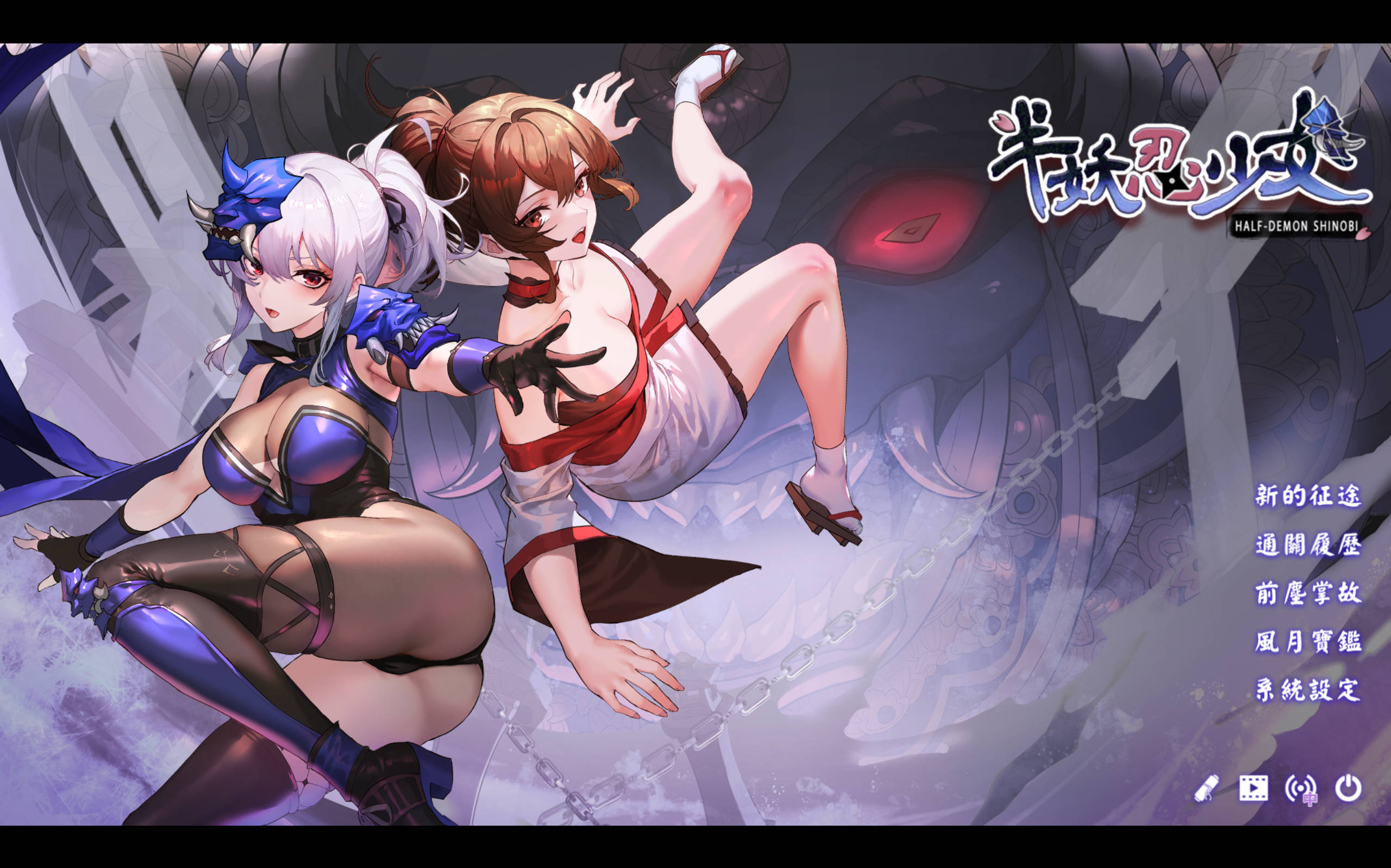 半妖忍少女 (4).jpg 半妖忍少女 (4).jpg