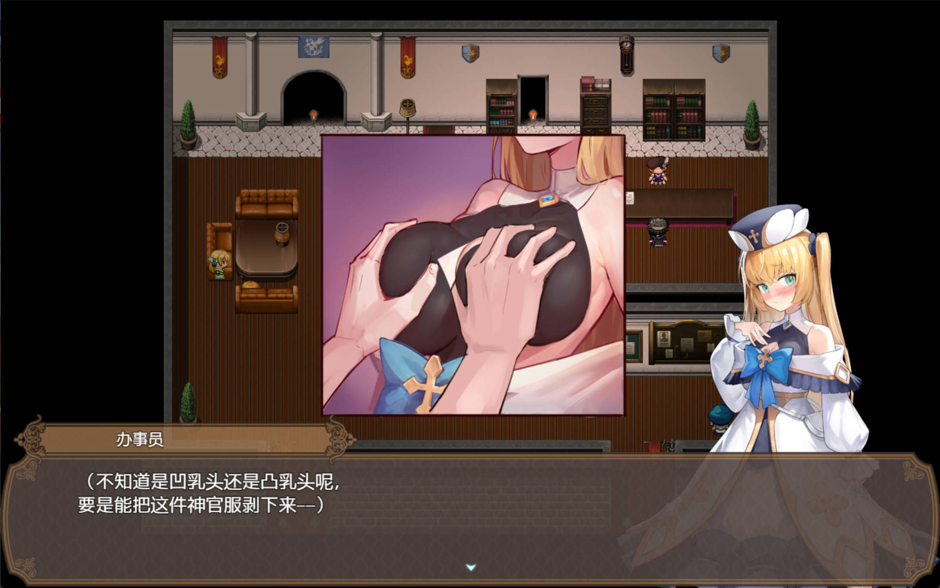 影色渐染~阿斯林顿的妹神官~V0.301 (6).jpg 影色渐染~阿斯林顿的妹神官~V0.301 (6).jpg