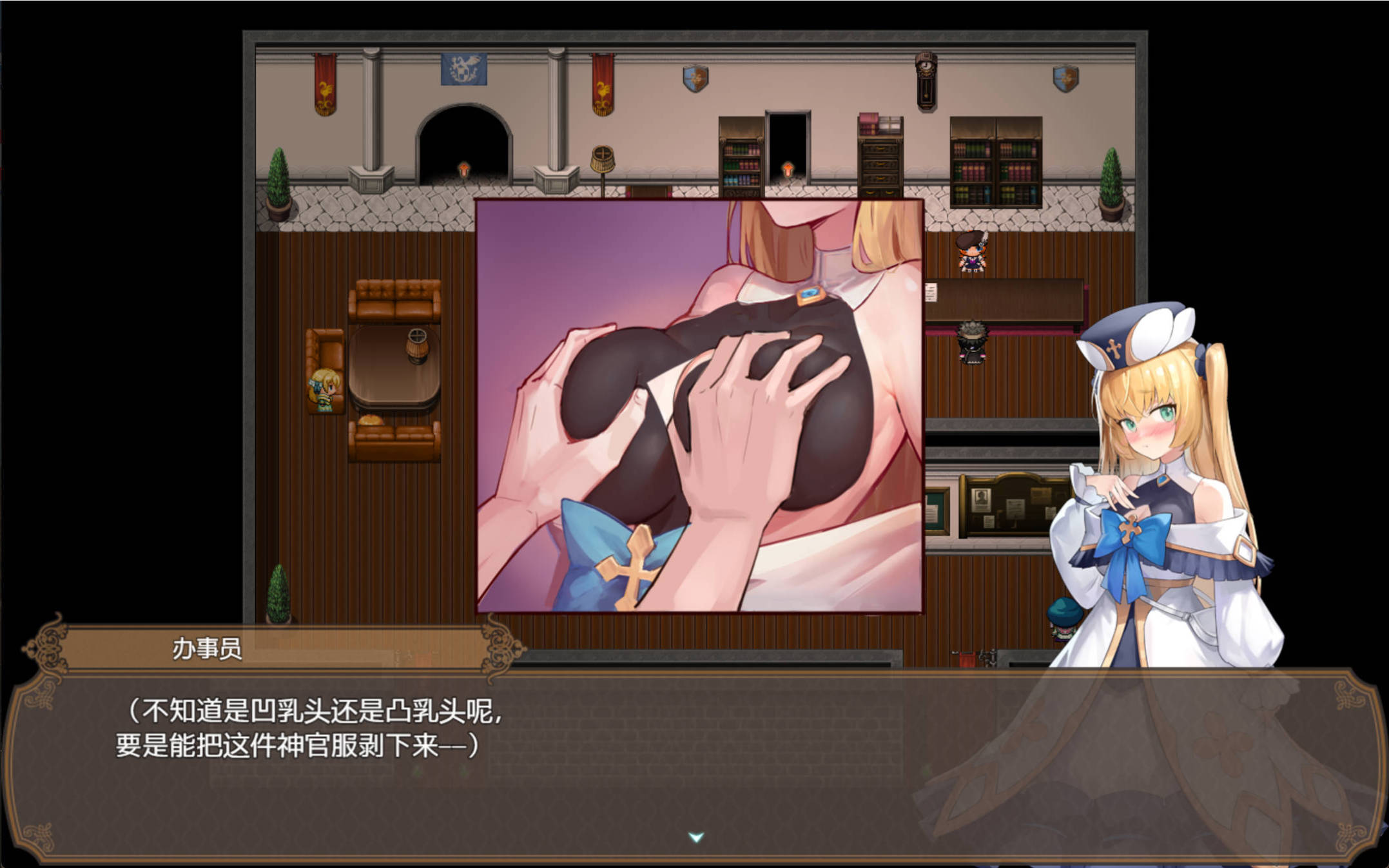 影色渐染~阿斯林顿的妹神官~V0.301 (3).jpg 影色渐染~阿斯林顿的妹神官~V0.301 (3).jpg