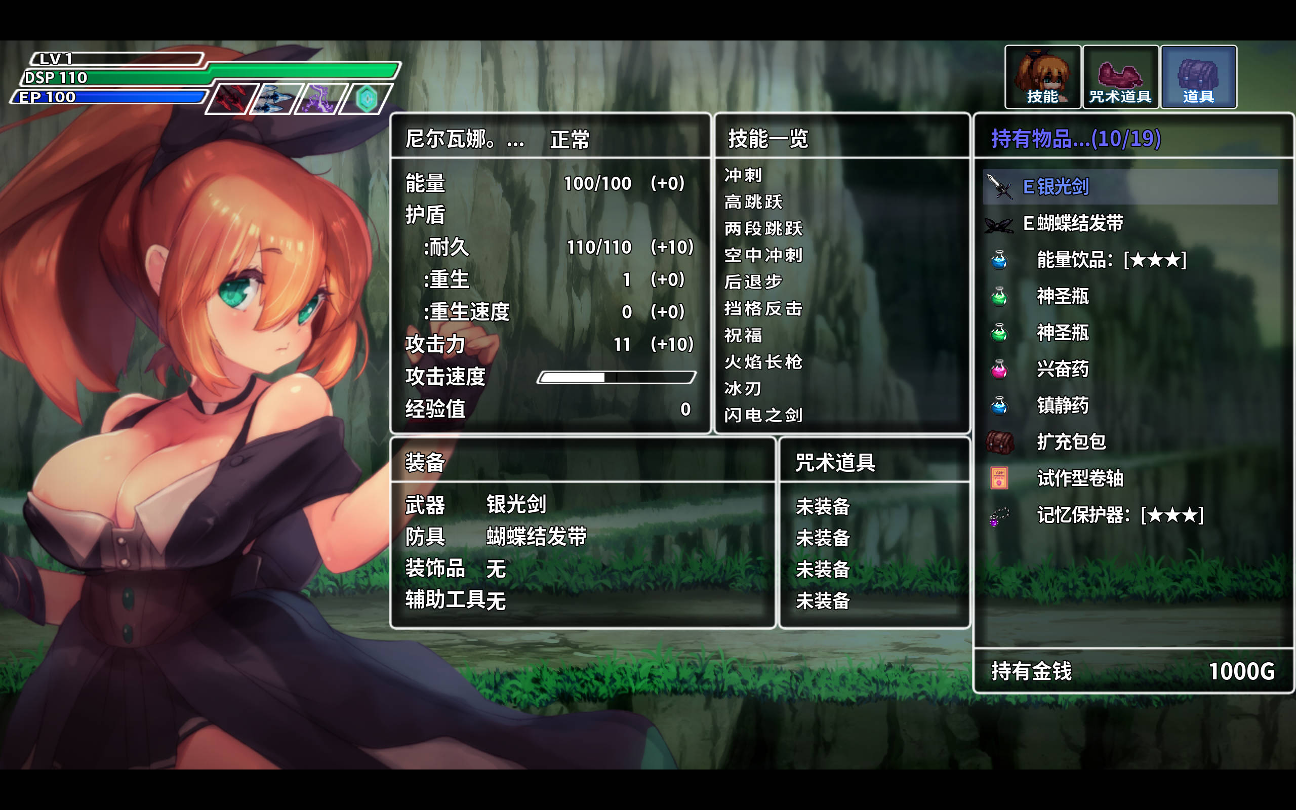 封淫洞窟 (5).jpg 封淫洞窟 (5).jpg