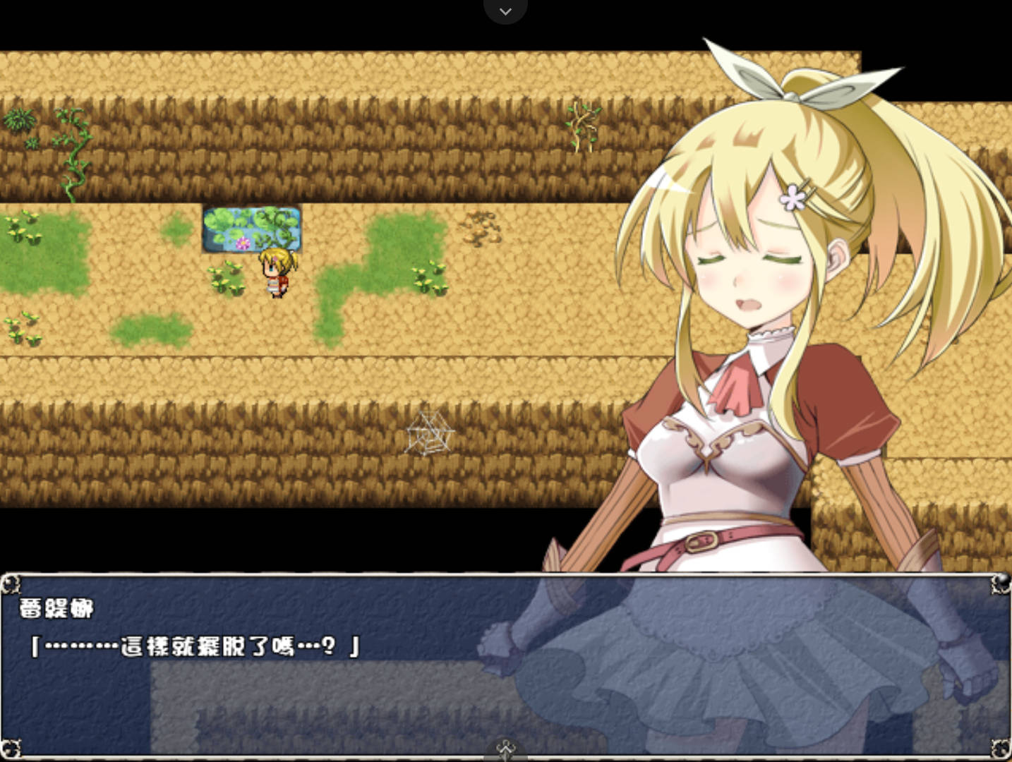 公主地下城冒险 (1).jpg 公主地下城冒险 (1).jpg