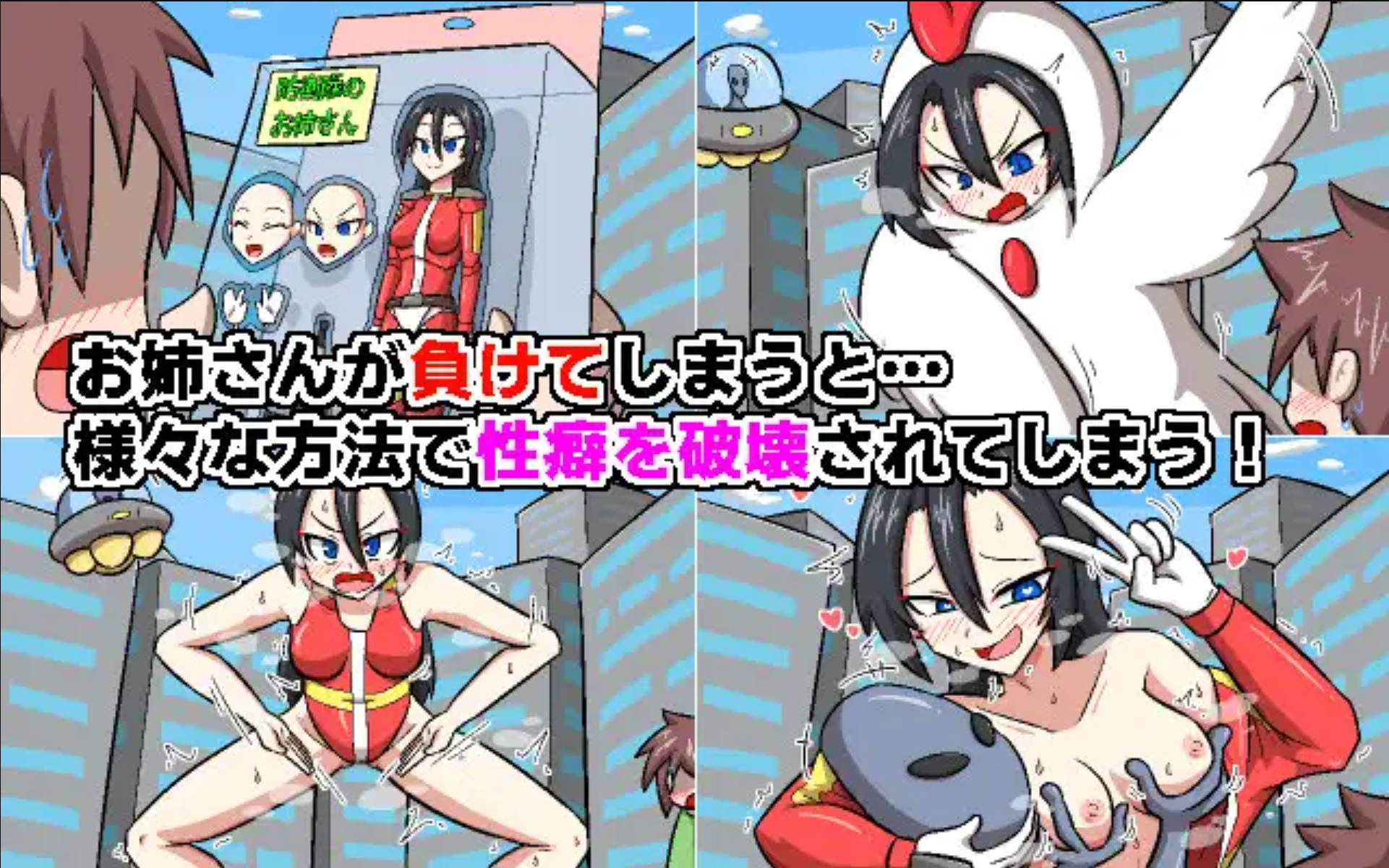 太空癖好破坏者 (2).jpg 太空癖好破坏者 (2).jpg