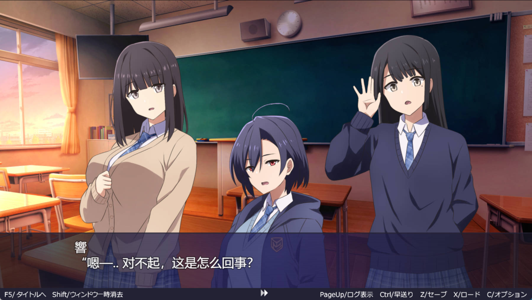 [ADV/汉化]巫女神大人 挂载AI汉化版[新汉化] （巫女神さま-REBOOT-）