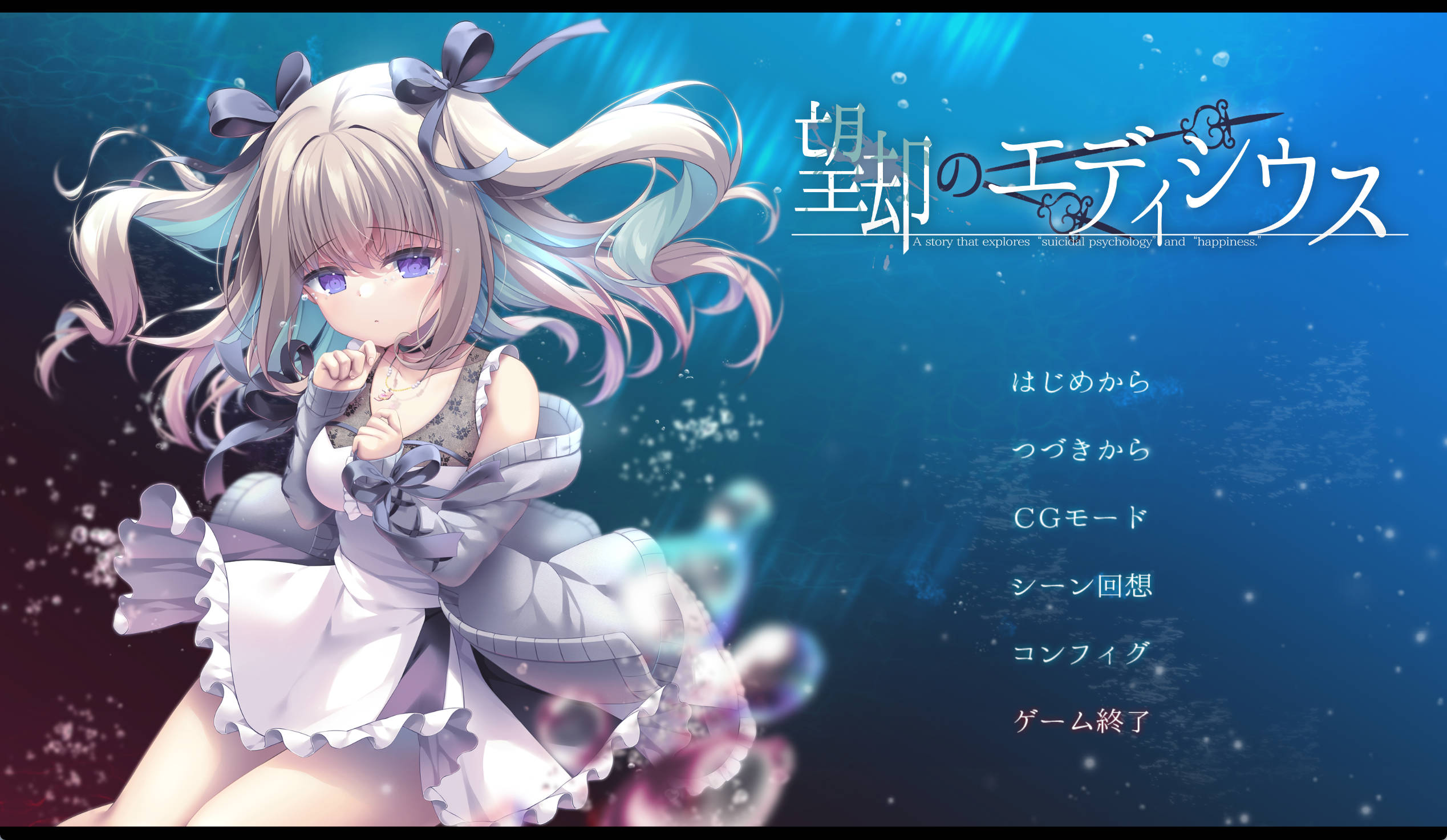 忘却的艾迪修斯 (1).jpg 忘却的艾迪修斯 (1).jpg