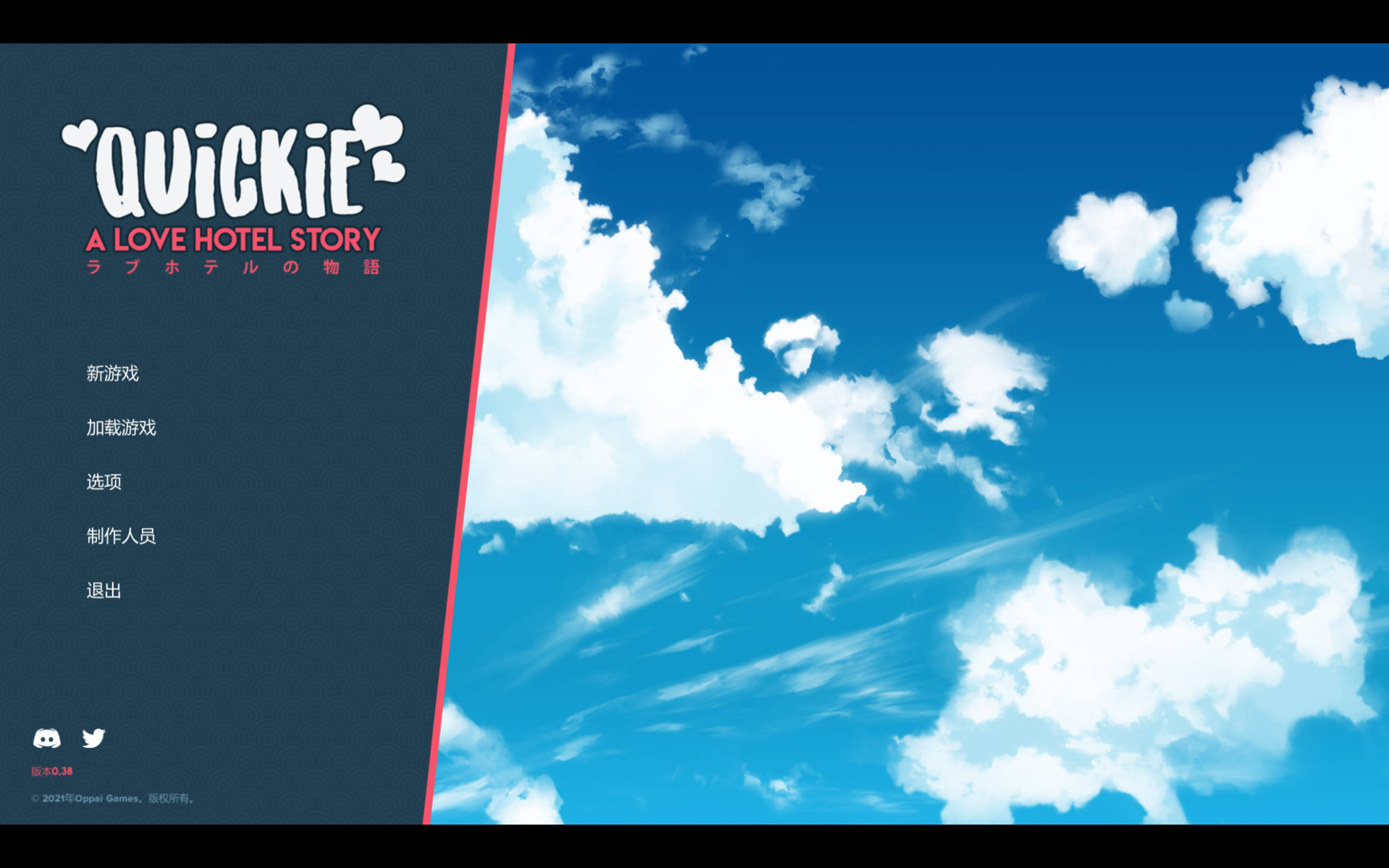 快捷情趣酒店 V0.38.0 (2).jpg 快捷情趣酒店 V0.38.0 (2).jpg