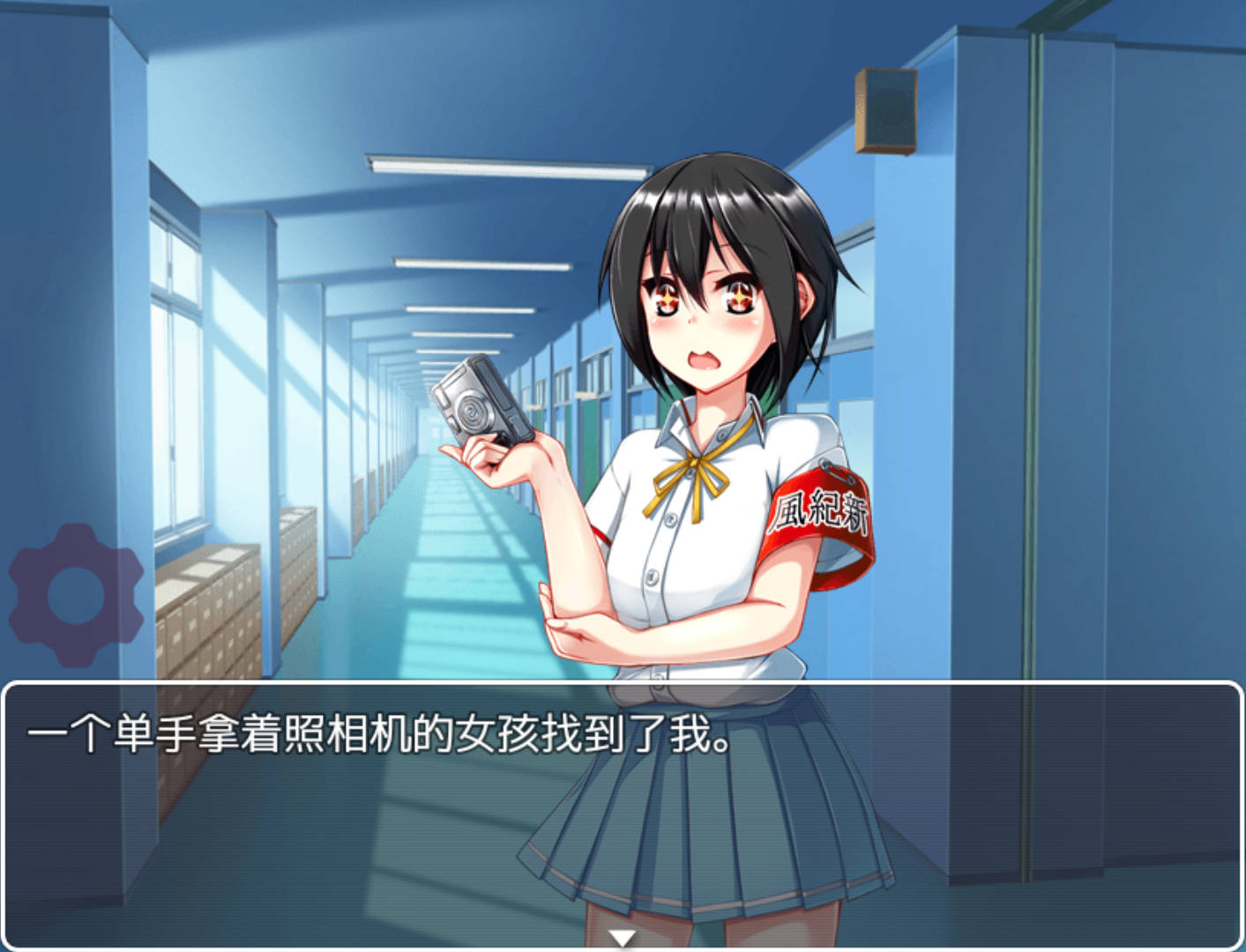 【日式RPG/汉化】和危险女孩的相处方式 危ない女の子との付き合い方