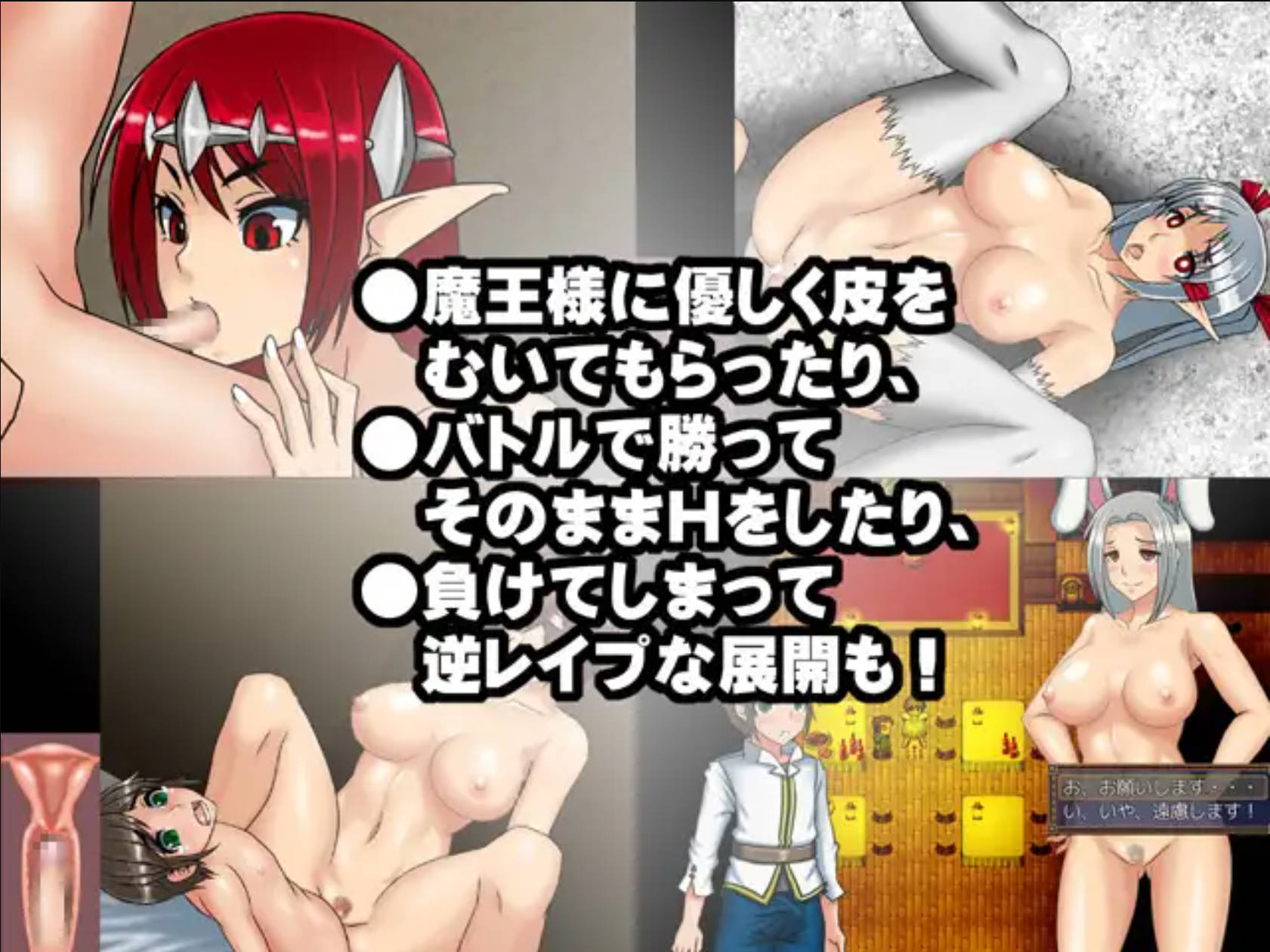 和魔王大人在一起 (4).jpg 和魔王大人在一起 (4).jpg