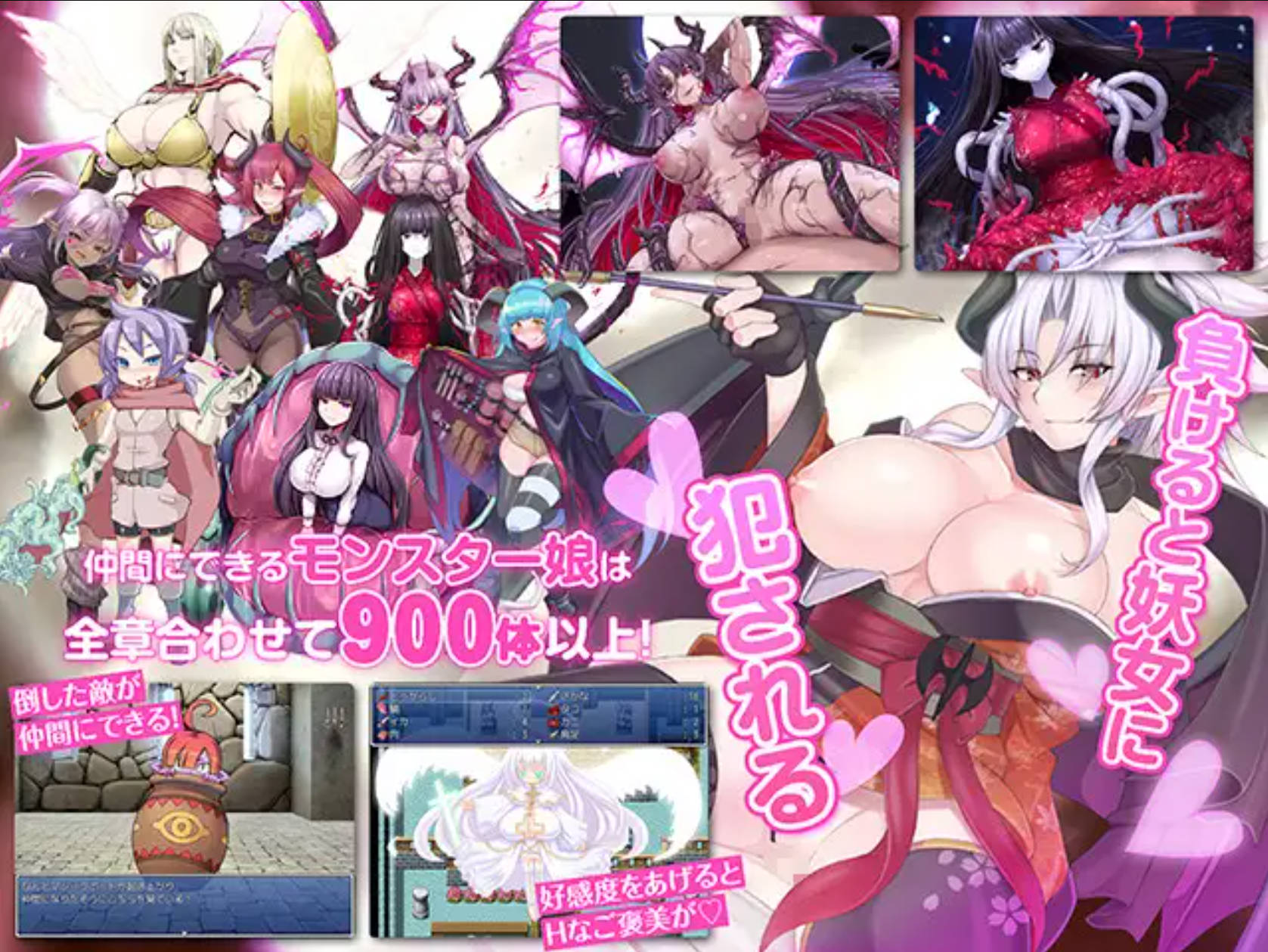 勇者大战魔物娘RPG完整版V3.04 (5).jpg 勇者大战魔物娘RPG完整版V3.04 (5).jpg