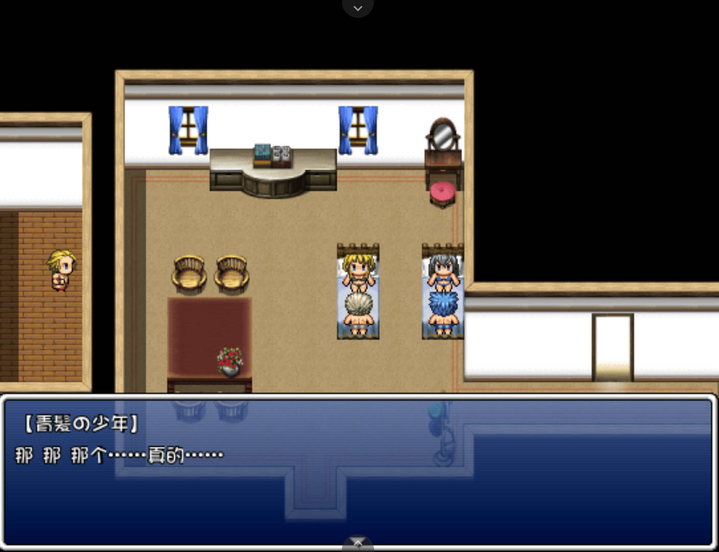 【日式RPG/汉化】关于我的绿帽 愛する人が他の男にヤラれたり親友夫婦とスワッピングしたり嫁を他の男に抱かせるお話