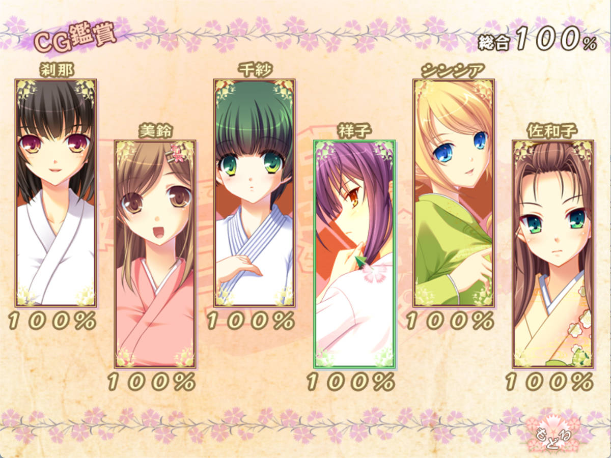 恋爱☆亲密化 (3).jpg 恋爱☆亲密化 (3).jpg