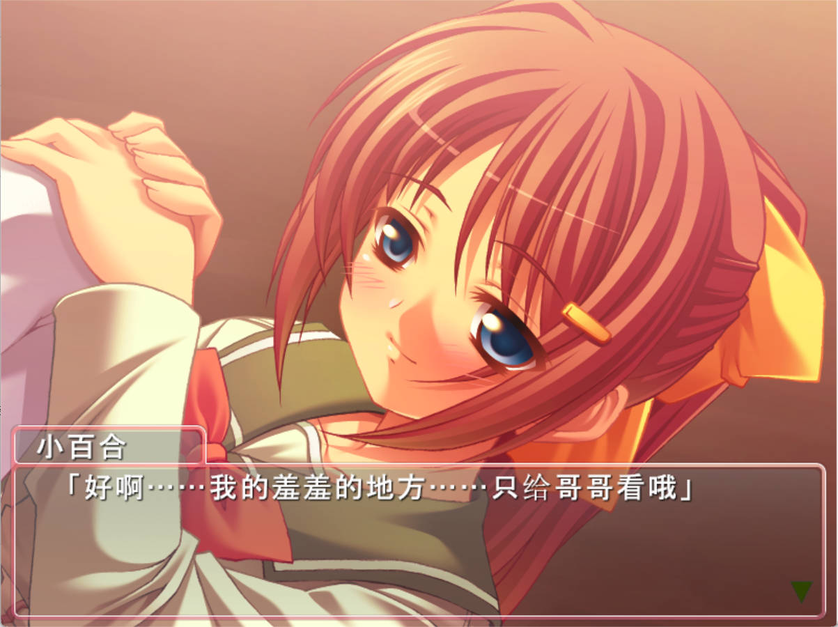 校内啪啪啪 妹妹怀孕特别课程 (2).jpg 校内啪啪啪 妹妹怀孕特别课程 (2).jpg