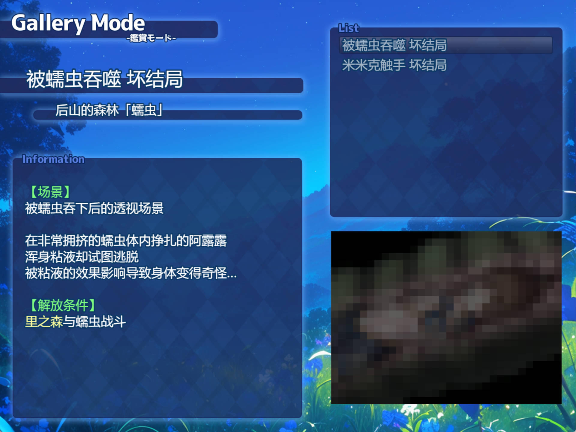 [RPG/汉化]深渊森林RPG3 体验版 挂载AI汉化版[新汉化] （深淵の森RPG3）