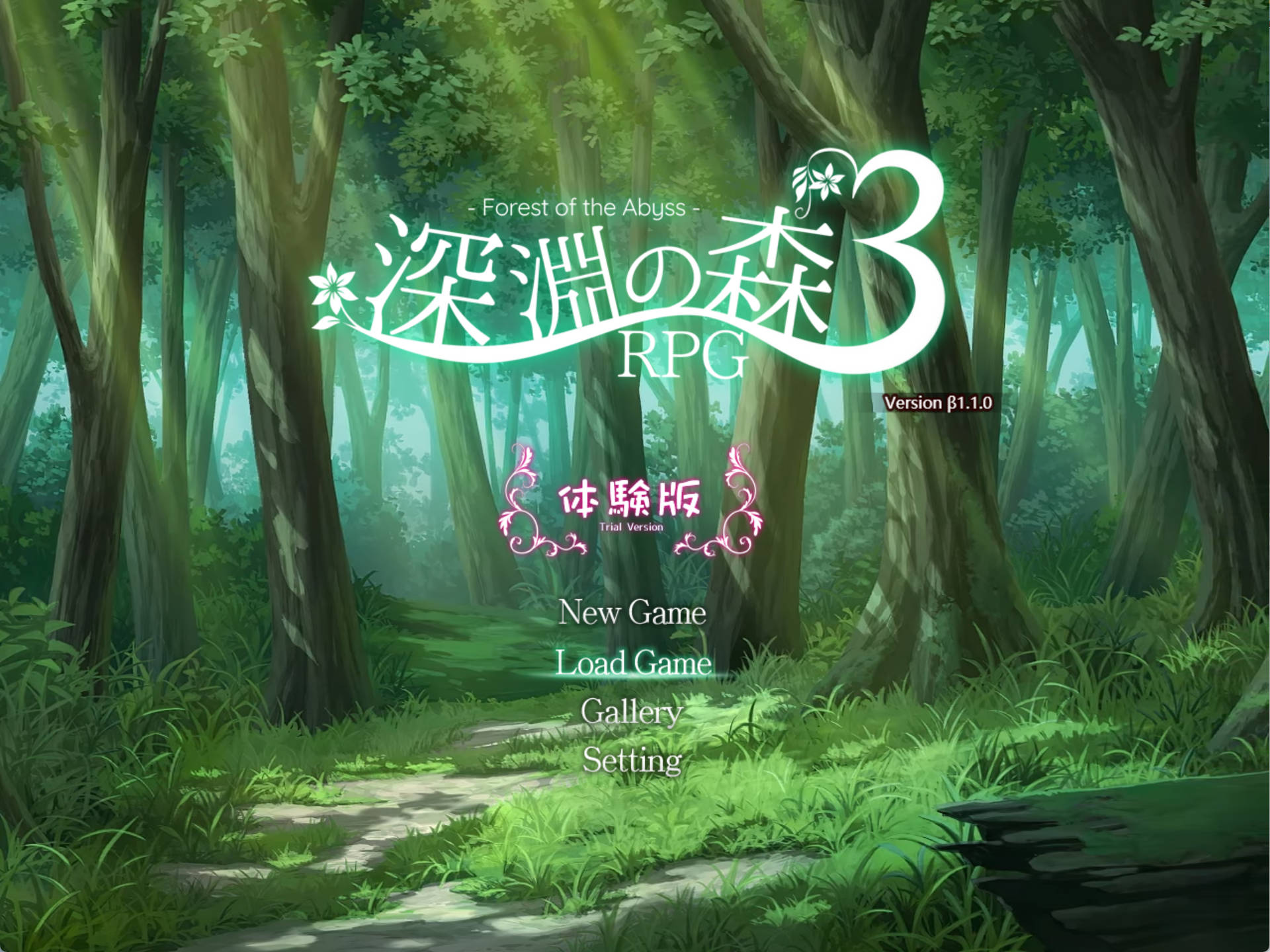 深渊森林RPG (1).jpg 深渊森林RPG (1).jpg