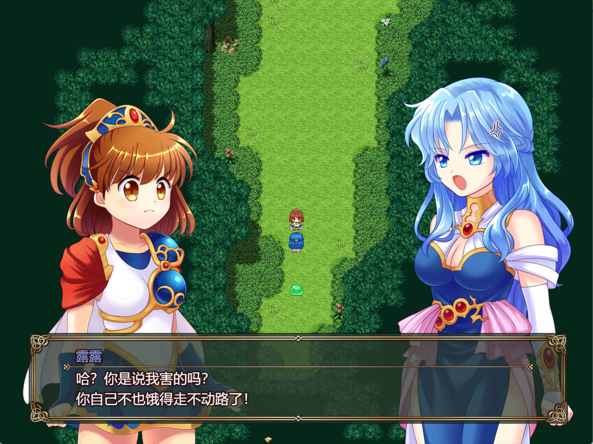 深渊森林RPG (4).jpg 深渊森林RPG (4).jpg