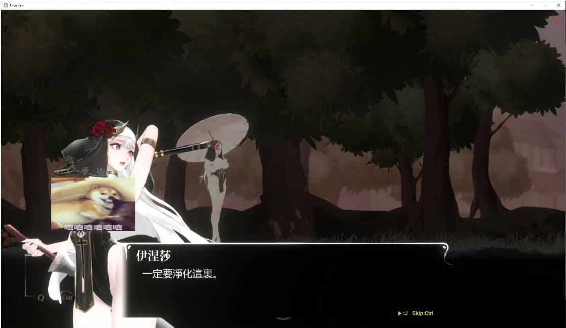 荆棘罪 (4).jpg 荆棘罪 (4).jpg