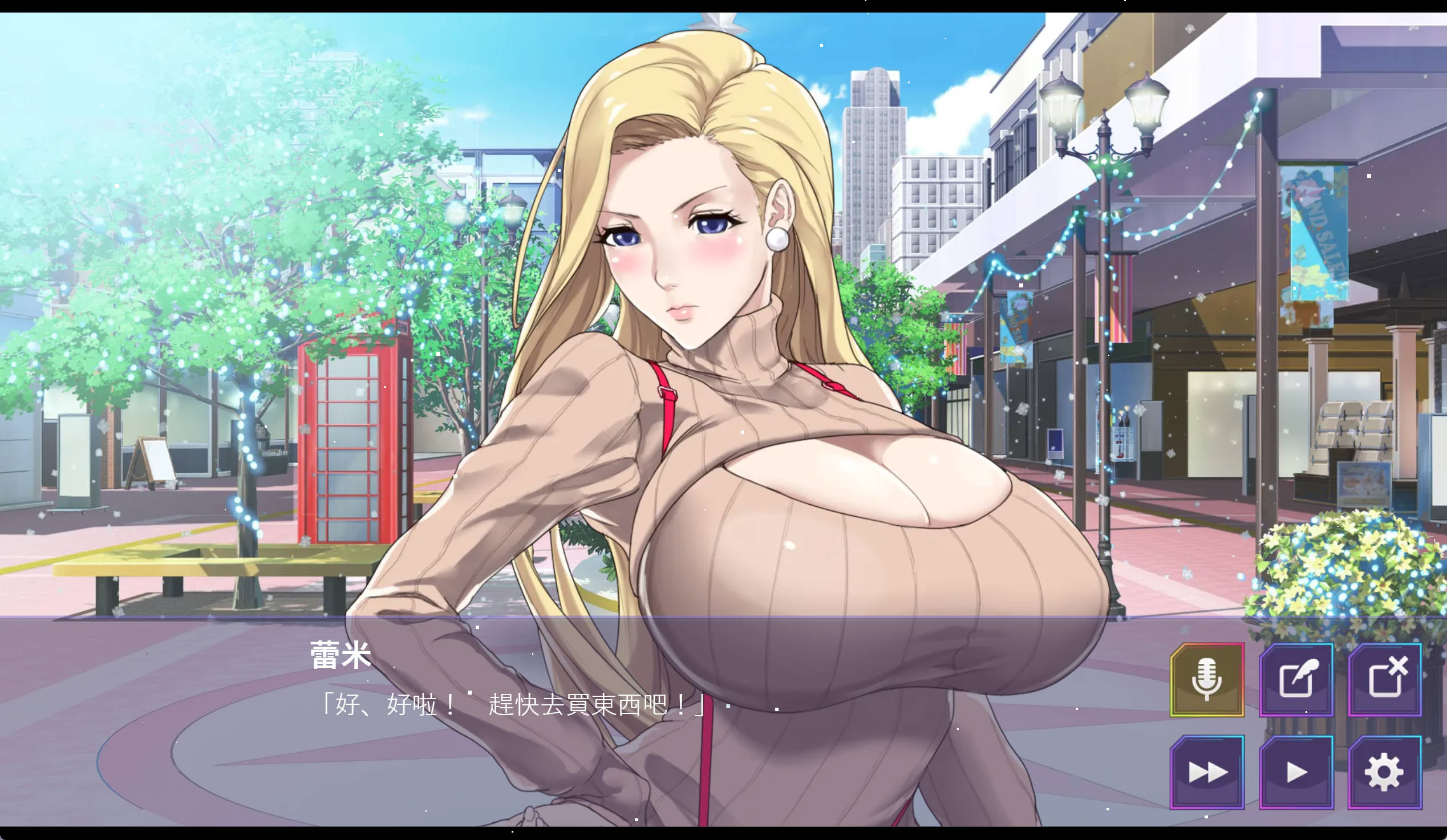 蕾米:两人的色色圣诞派对-神乳娘 (4).jpg 蕾米:两人的色色圣诞派对-神乳娘 (4).jpg