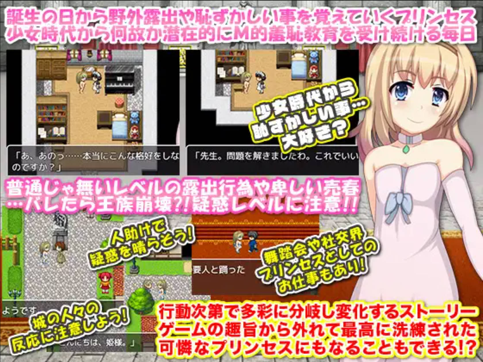 公主买春奋斗记 (5).jpg 公主买春奋斗记 (5).jpg