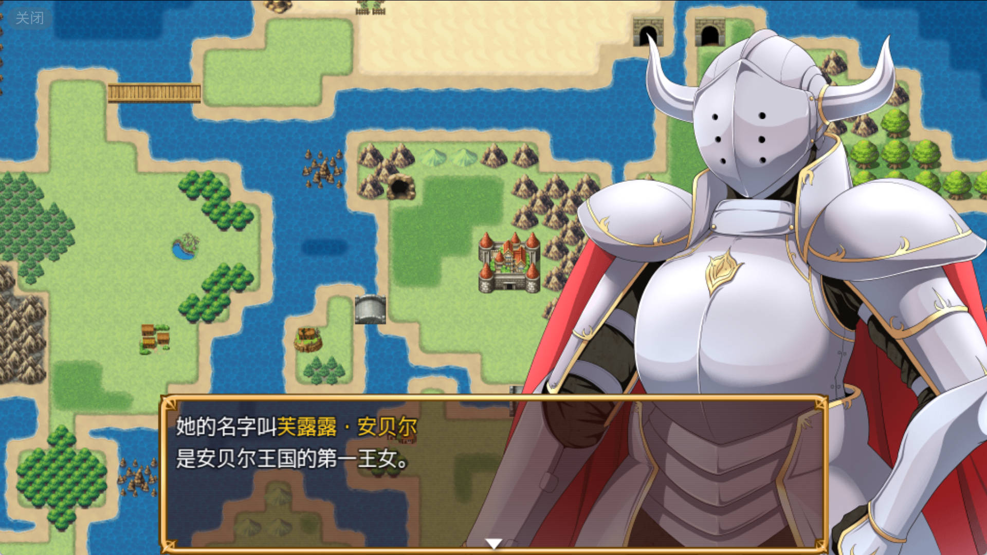 公主的反击 (1).jpg 公主的反击 (1).jpg