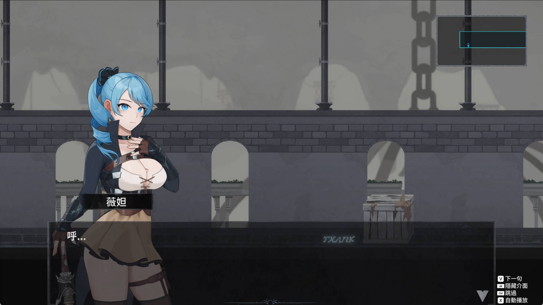 [ACT/中文/动态]永恒的欠损 V0.12 Beta官方中文版[2月更新] （La Vitalis Immortal Loss）