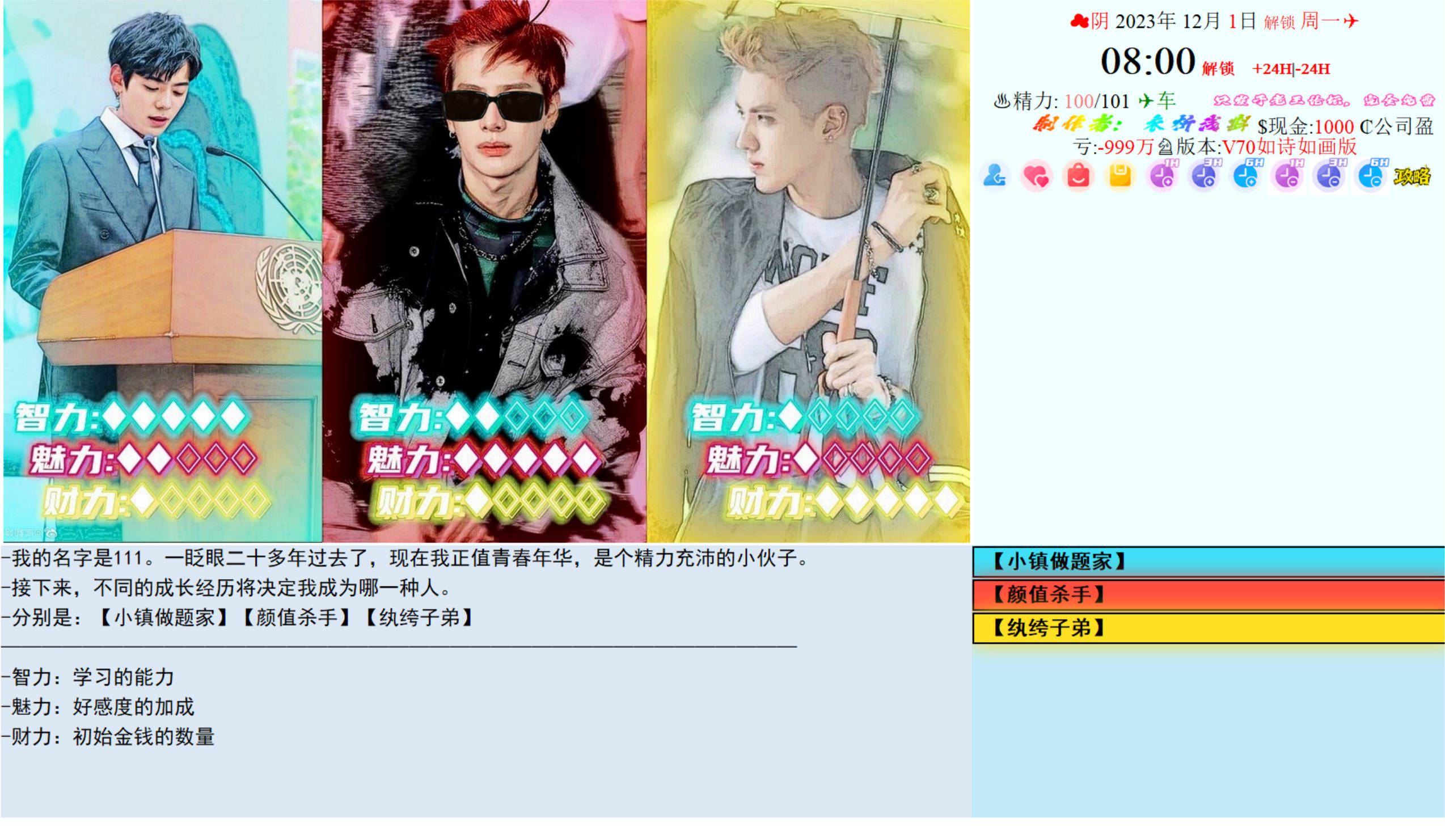 亚洲之子V70 (3).jpg 亚洲之子V70 (3).jpg