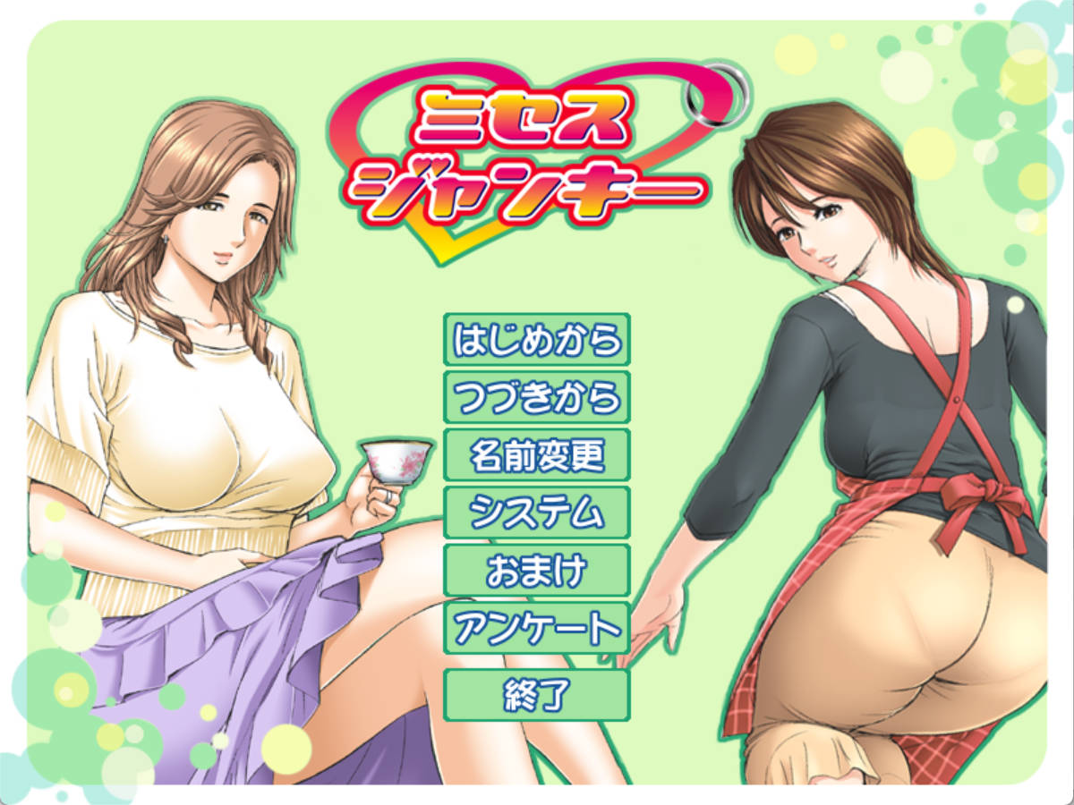 上瘾的人妻 (1).jpg 上瘾的人妻 (1).jpg