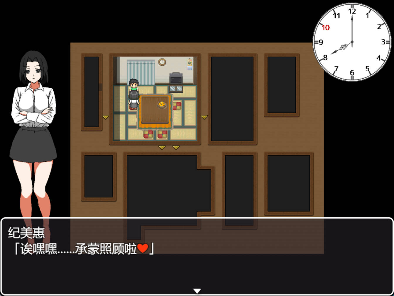 [RPG/汉化]我与阿姨~时而是母亲 挂载AI汉化版[新汉化] （僕と叔母さん～時々お母さん～）